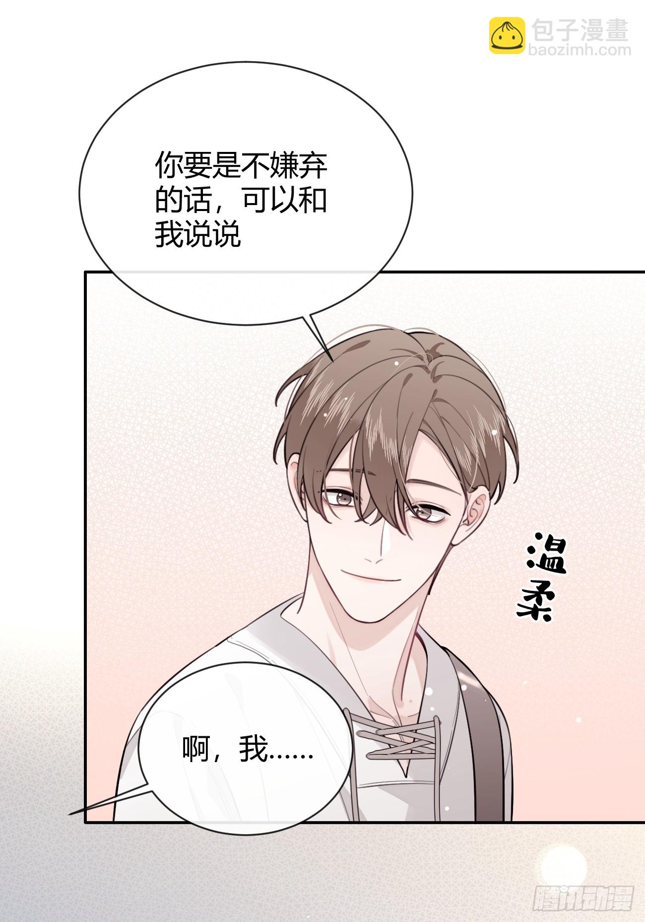 32. 风波暗涌(1/2)-第35话