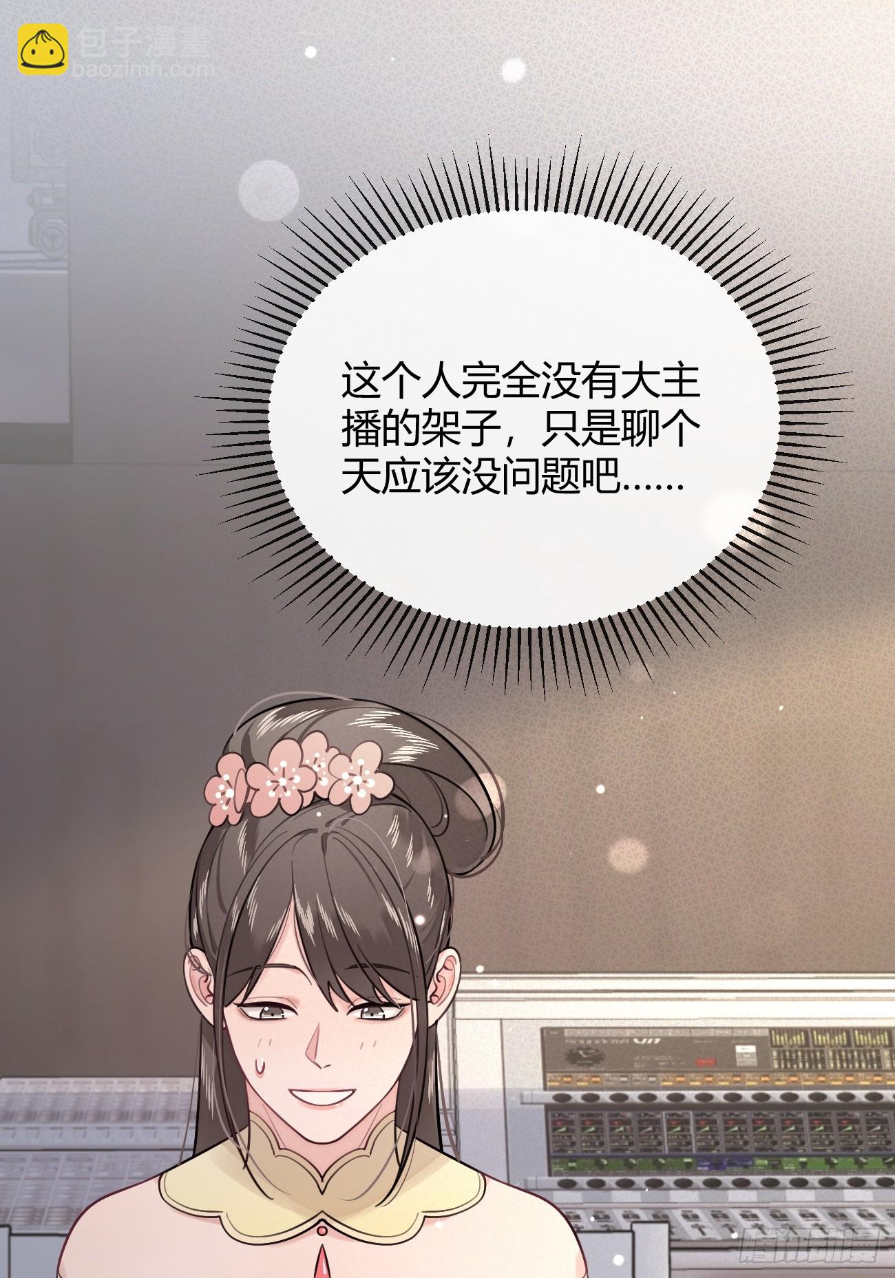 32. 风波暗涌(1/2)-第35话