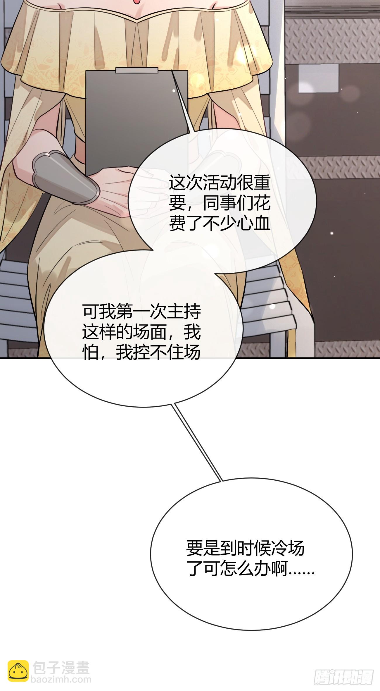 32. 风波暗涌(1/2)-第35话