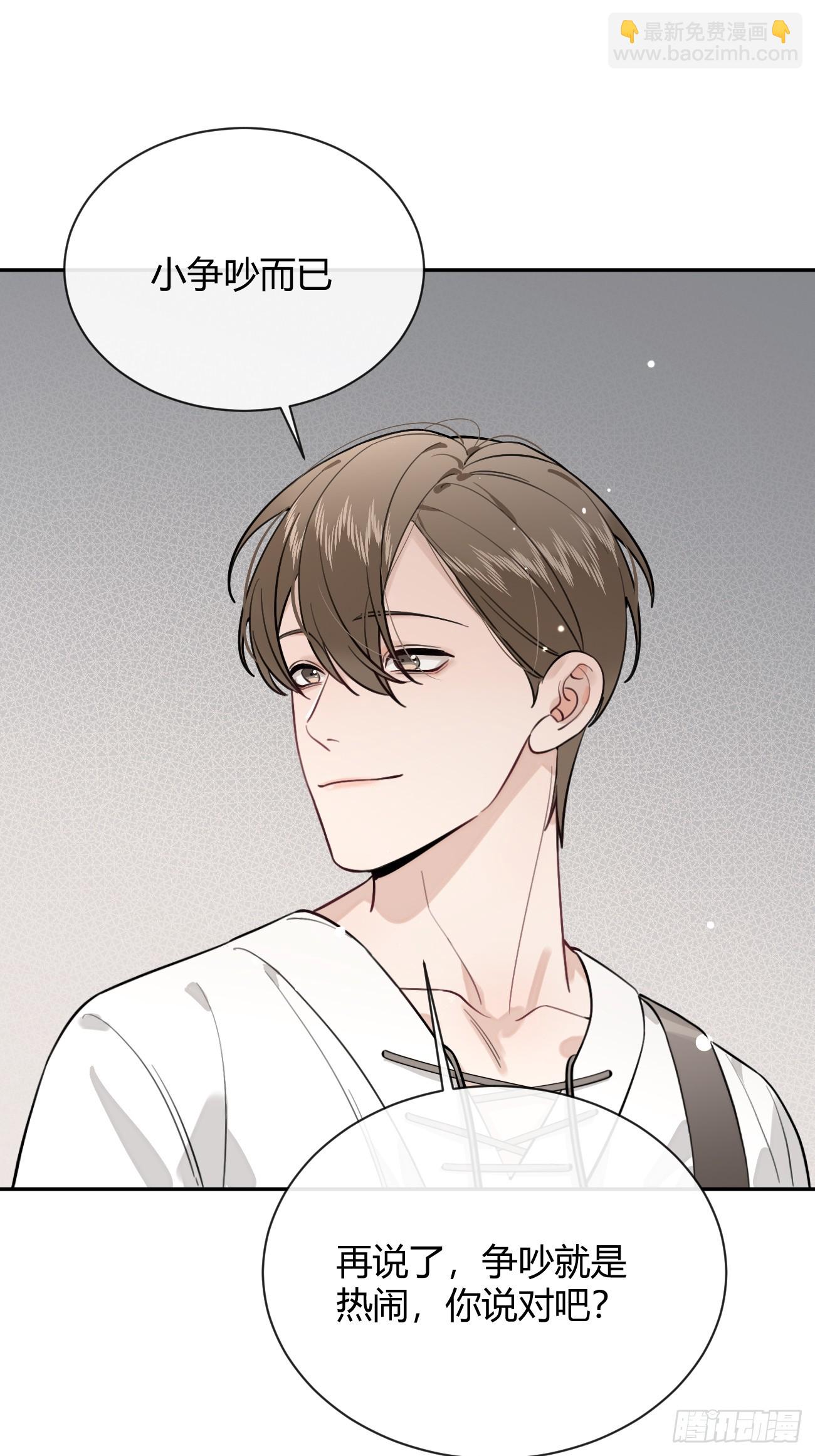 32. 风波暗涌(1/2)-第35话