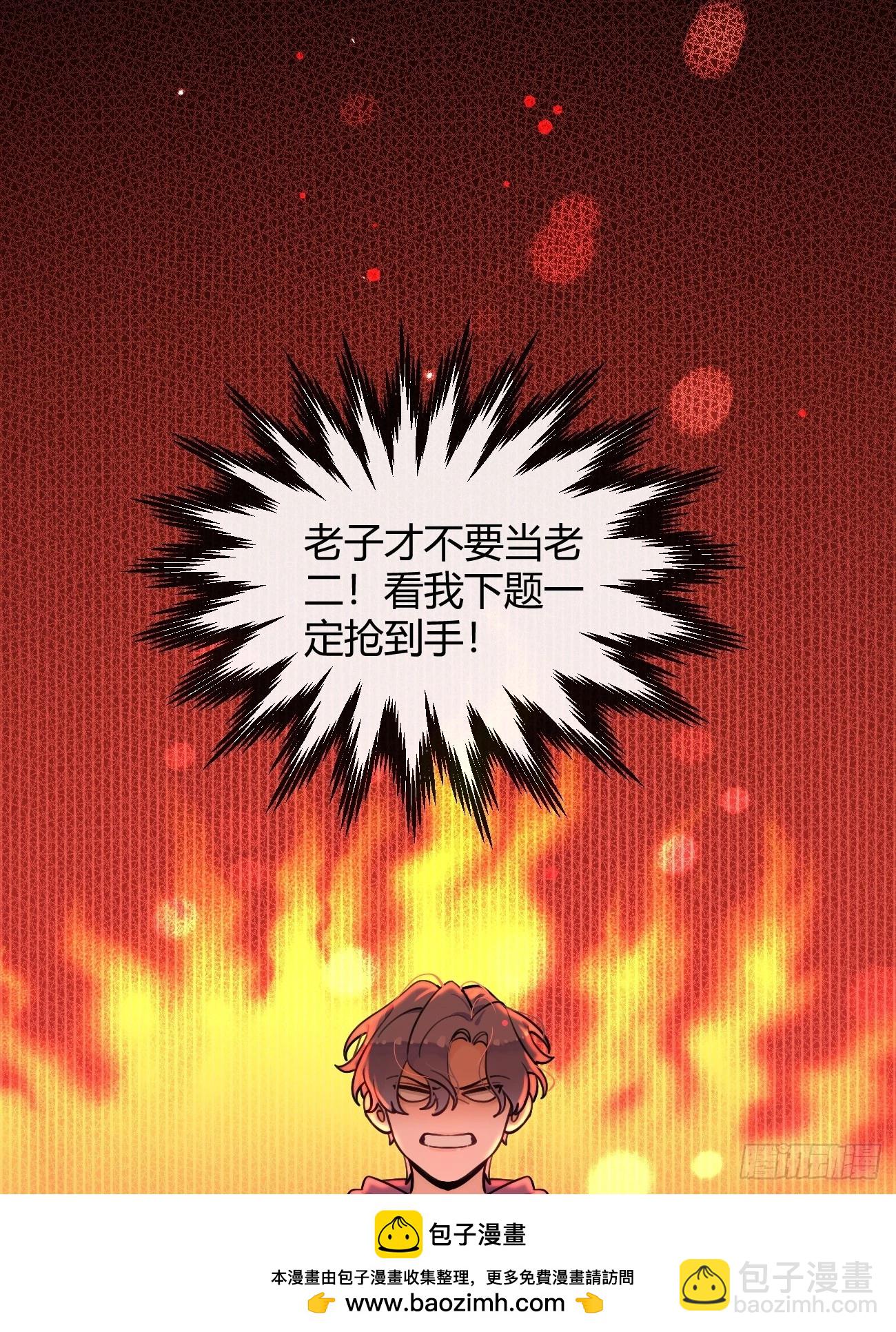 32. 风波暗涌(1/2)-第35话