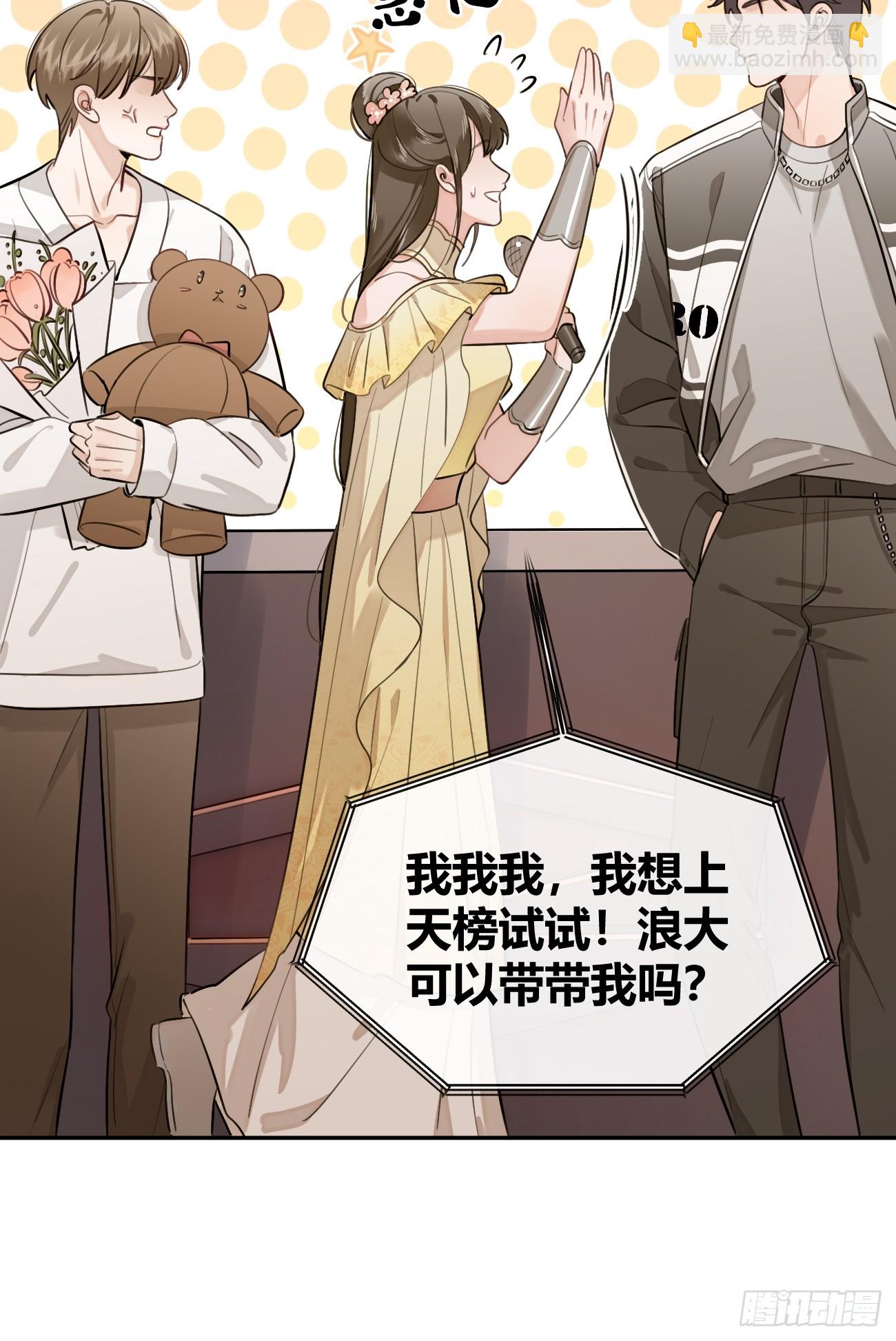 34.此岸(1/2)-第37话