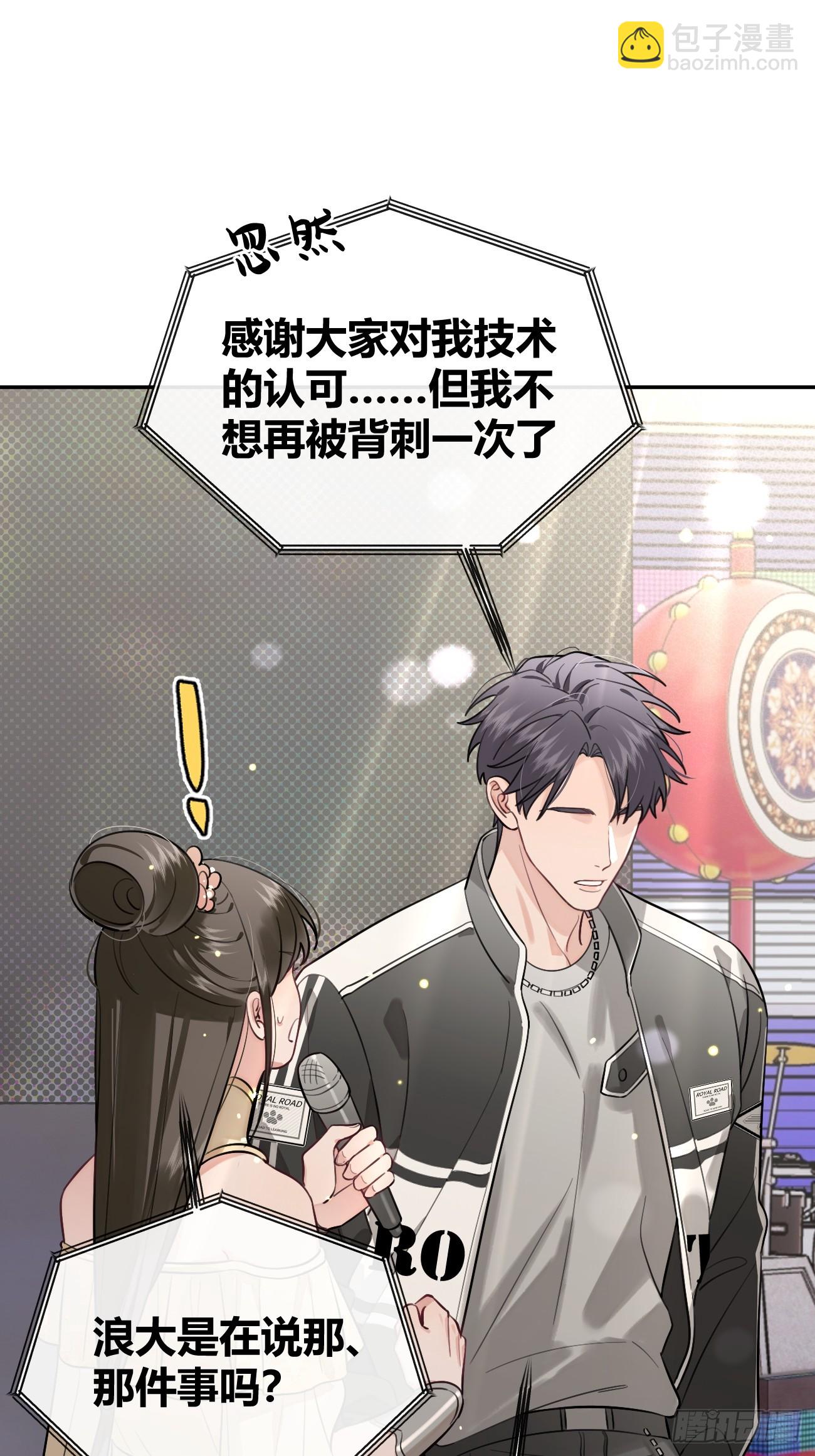 34.此岸(1/2)-第37话