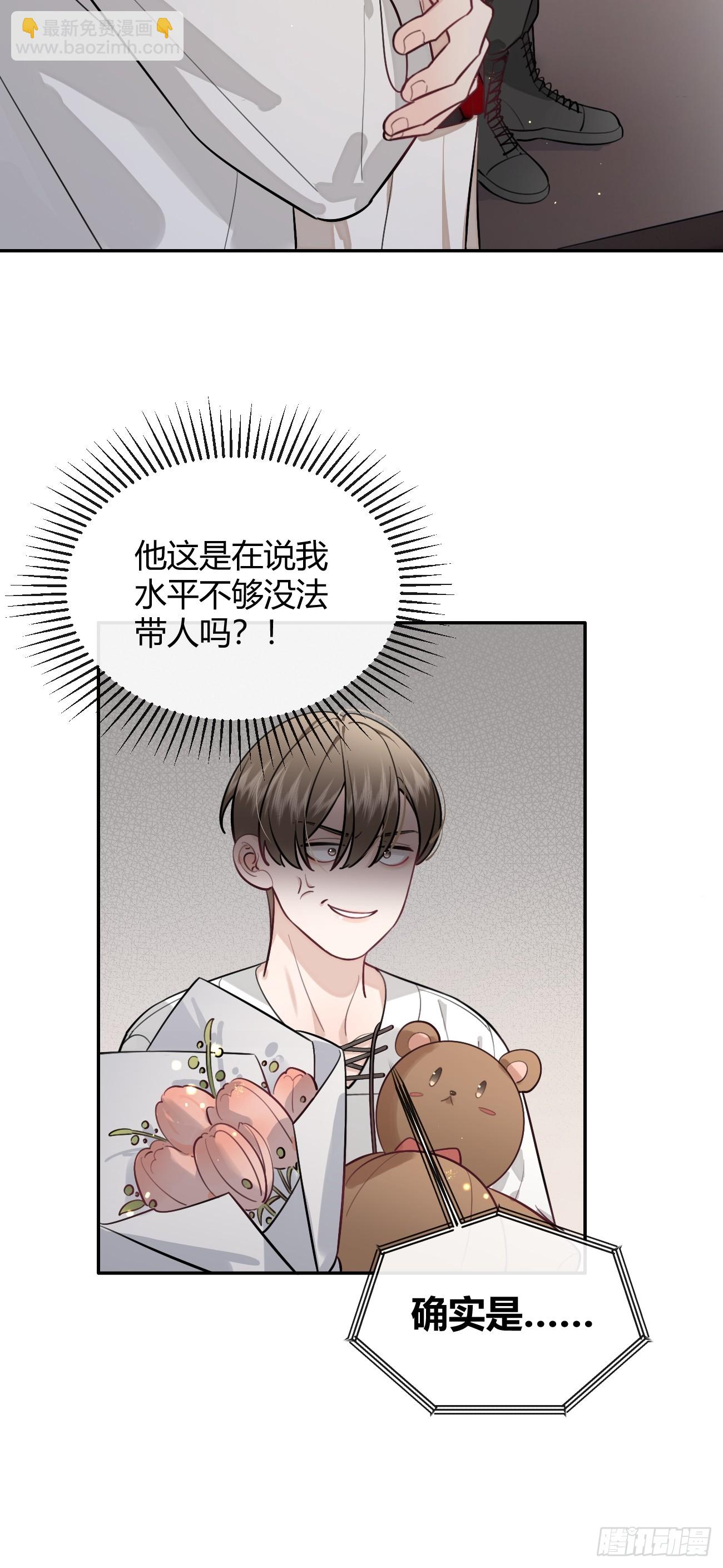 34.此岸(1/2)-第37话