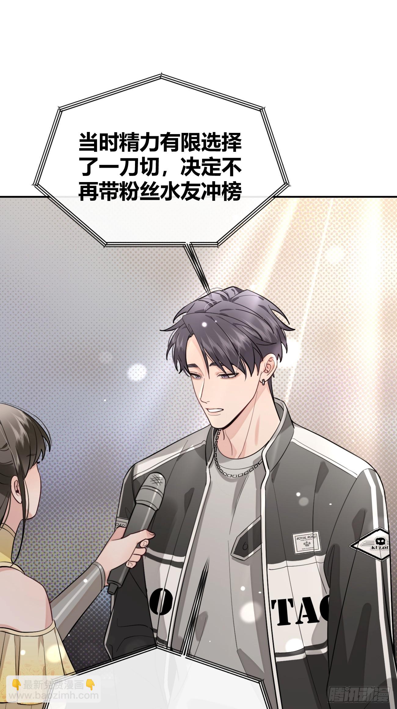 34.此岸(1/2)-第37话