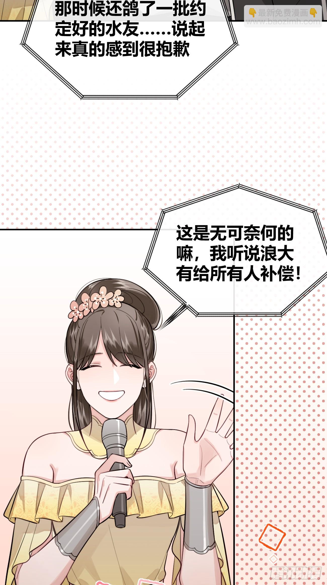 34.此岸(1/2)-第37话