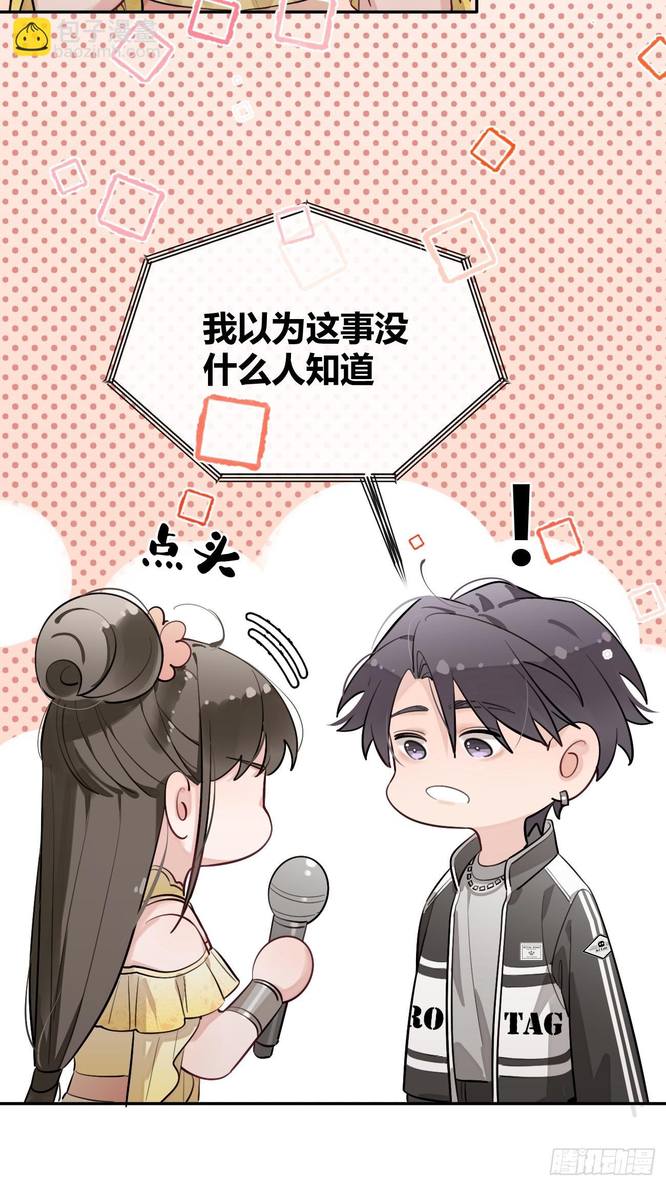 34.此岸(1/2)-第37话