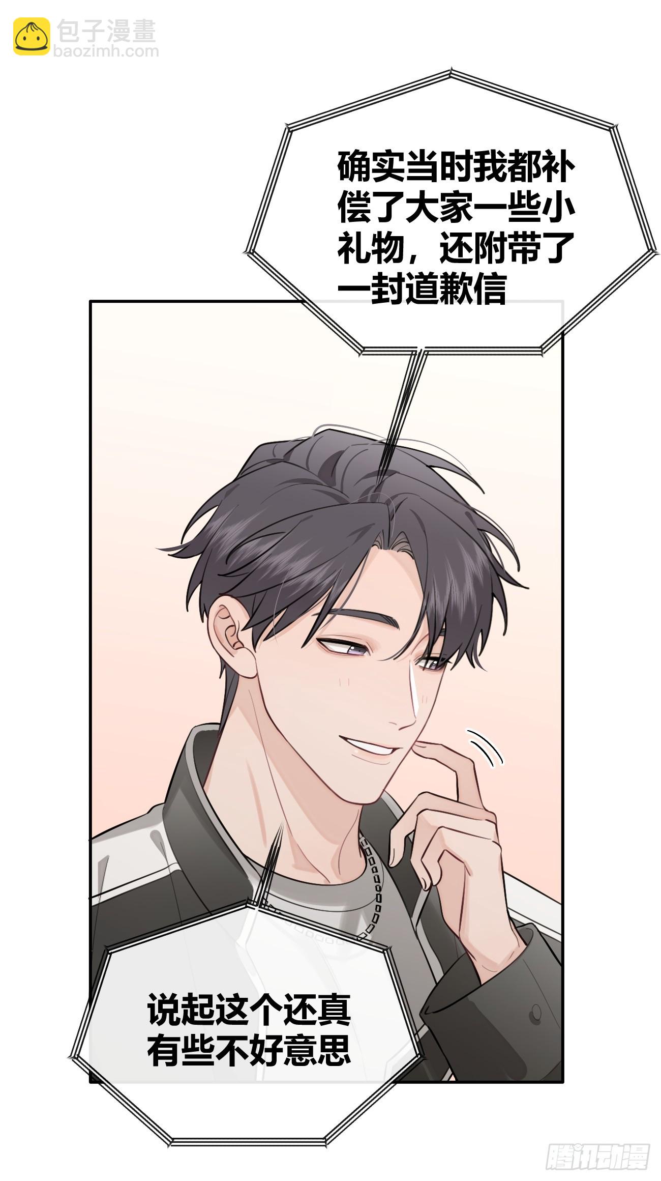 34.此岸(1/2)-第37话