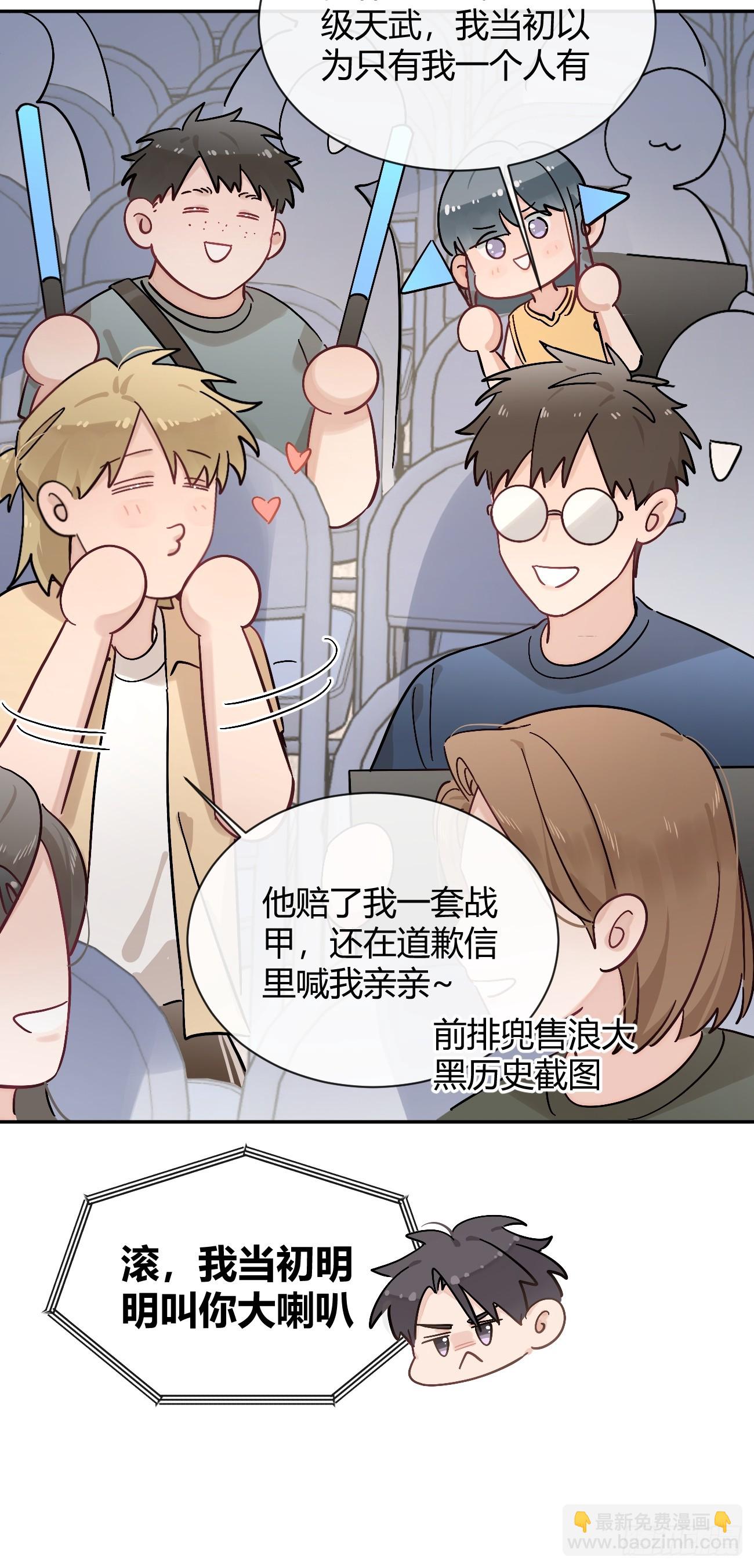 34.此岸(1/2)-第37话