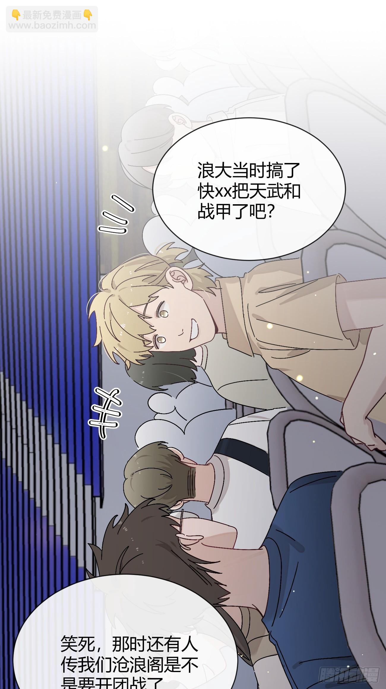 34.此岸(1/2)-第37话