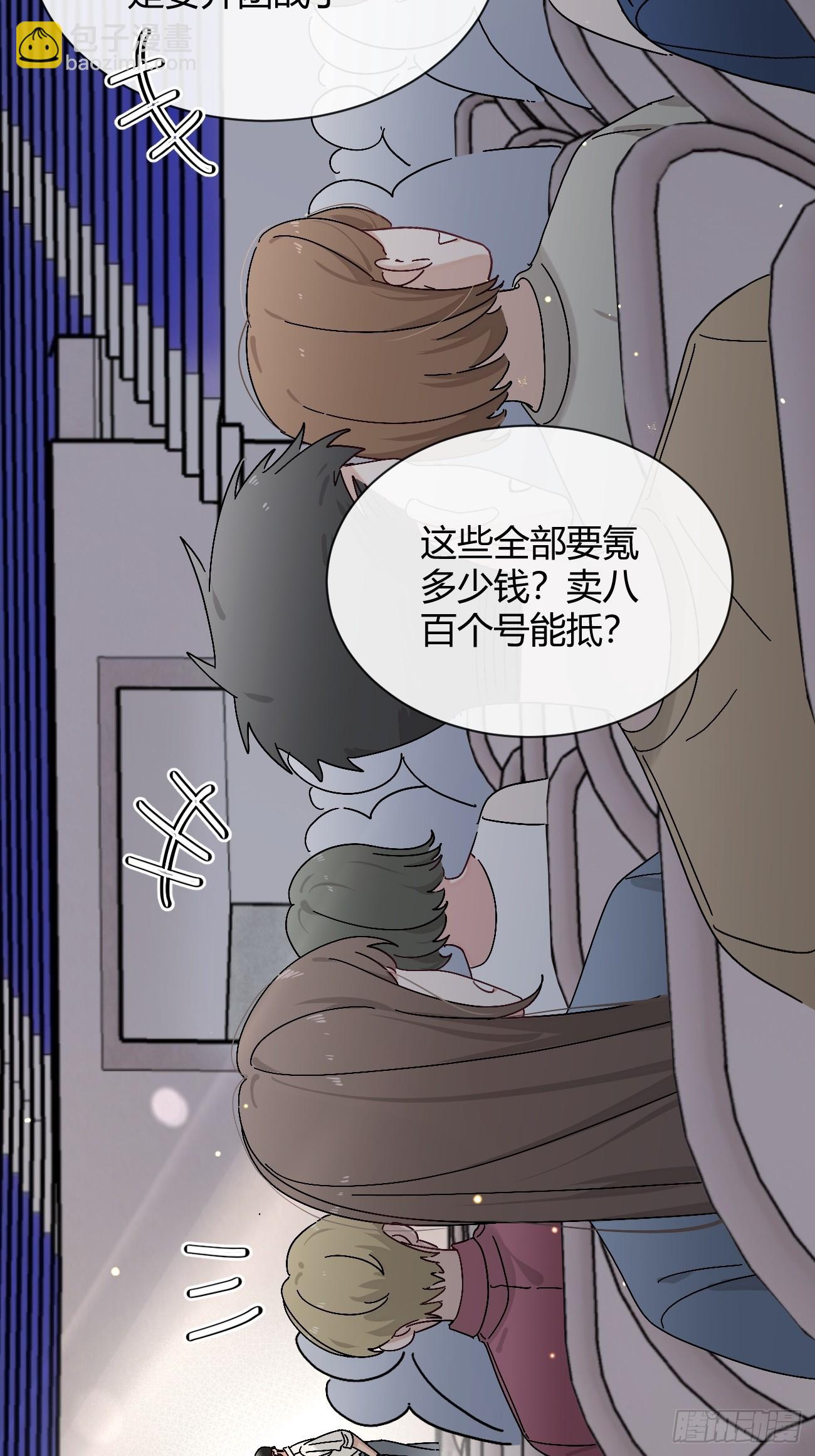 34.此岸(1/2)-第37话