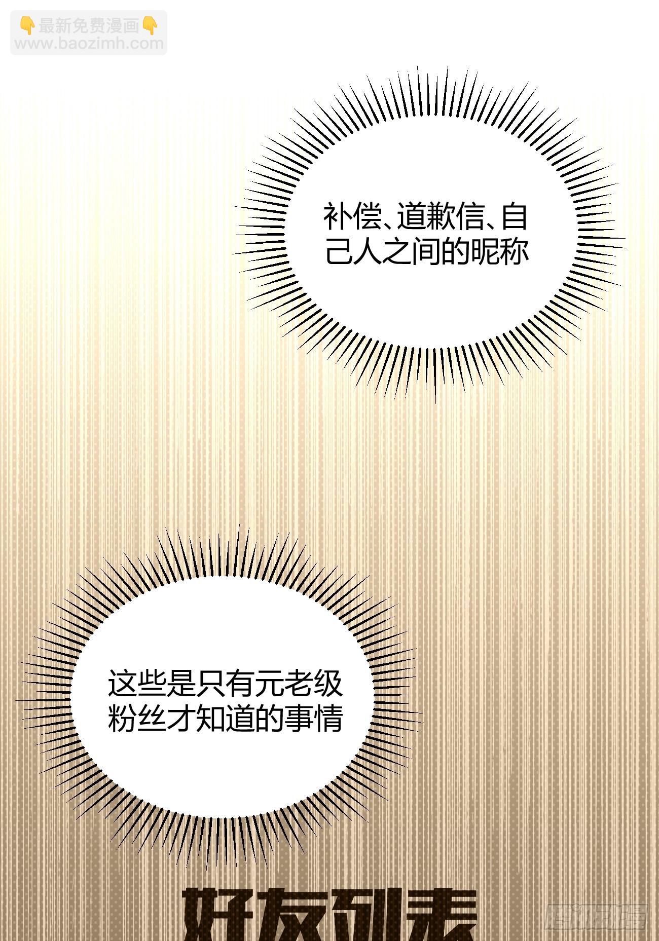 34.此岸(1/2)-第37话