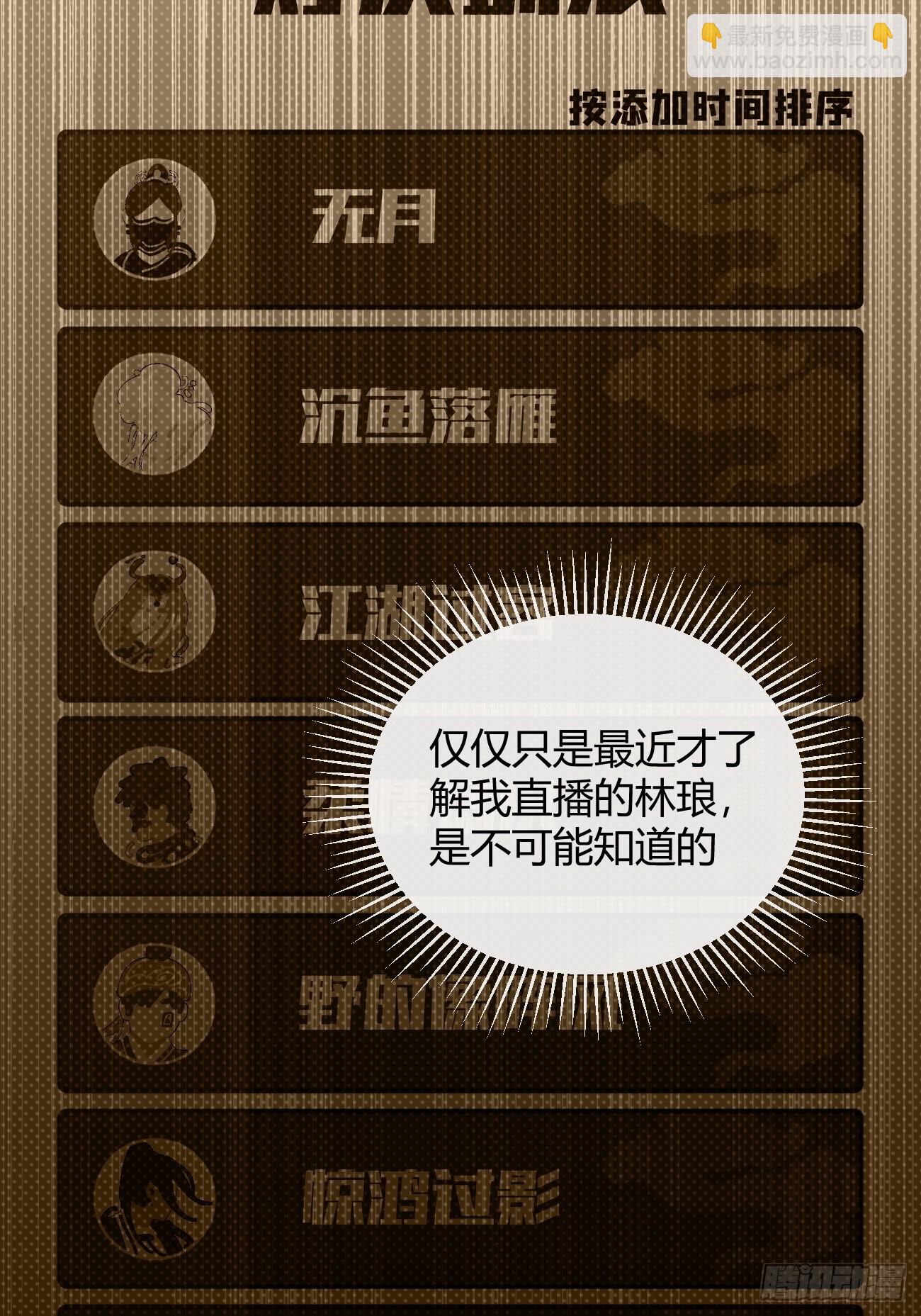 34.此岸(1/2)-第37话