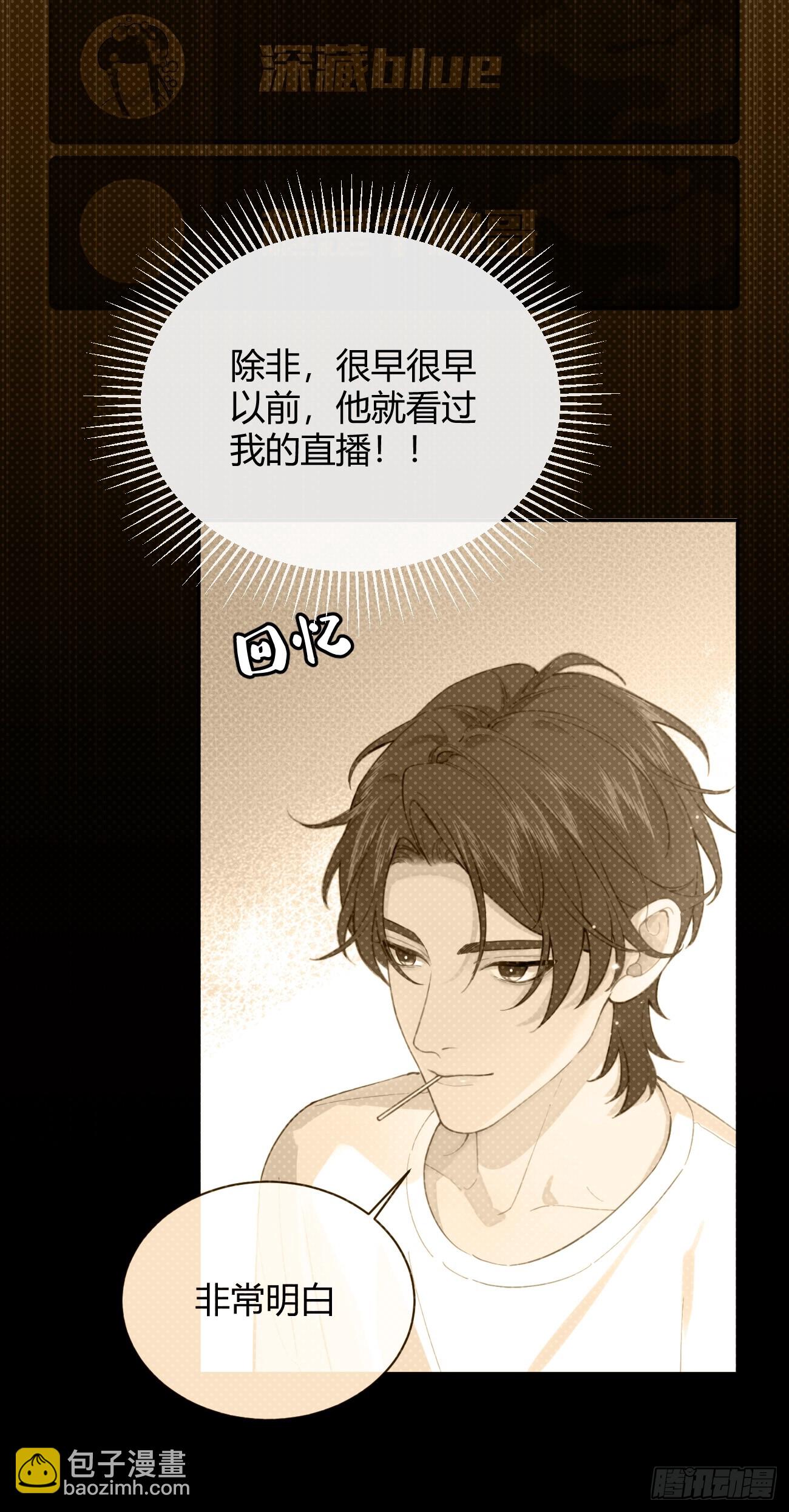 34.此岸(1/2)-第37话