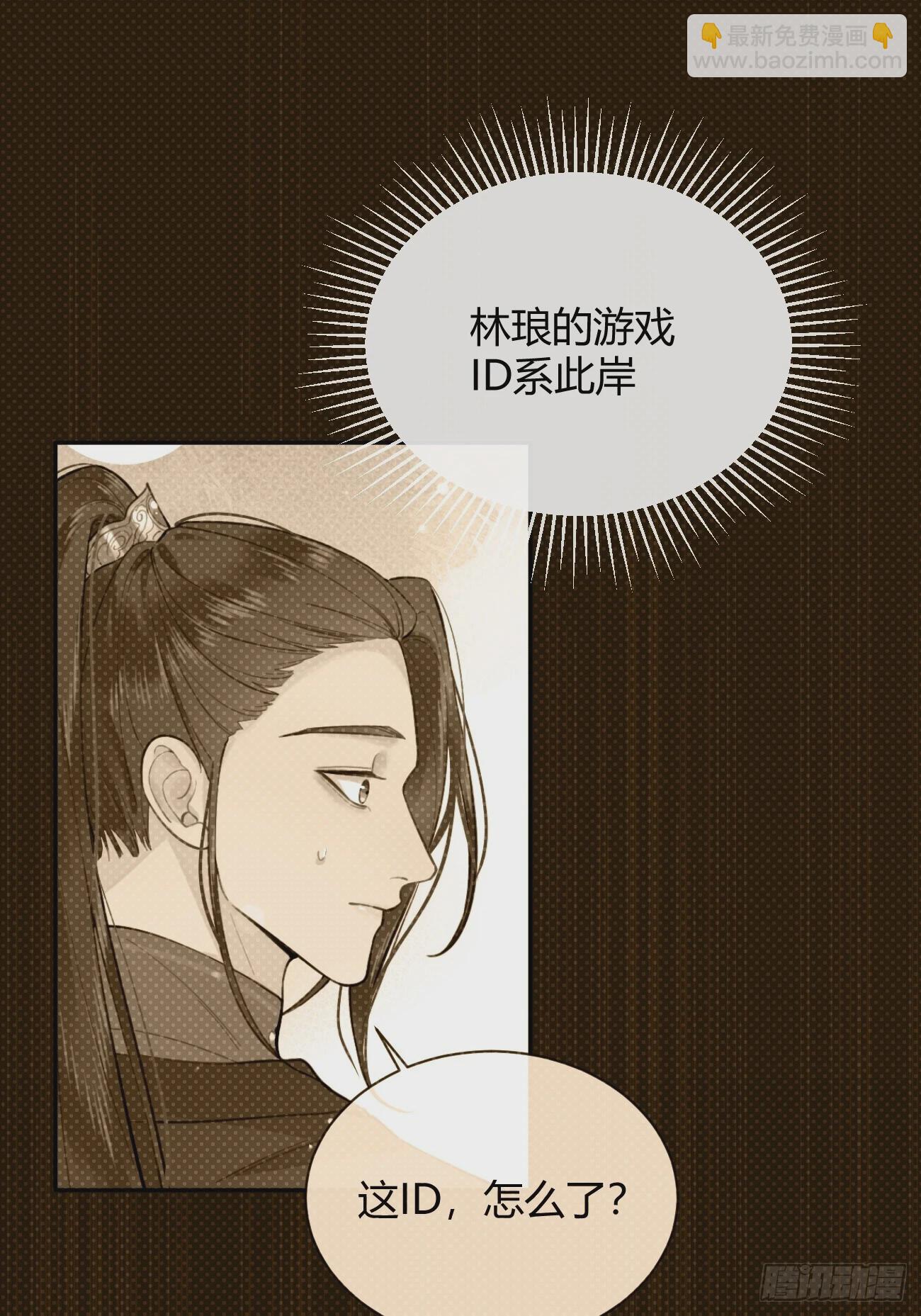 34.此岸(1/2)-第37话