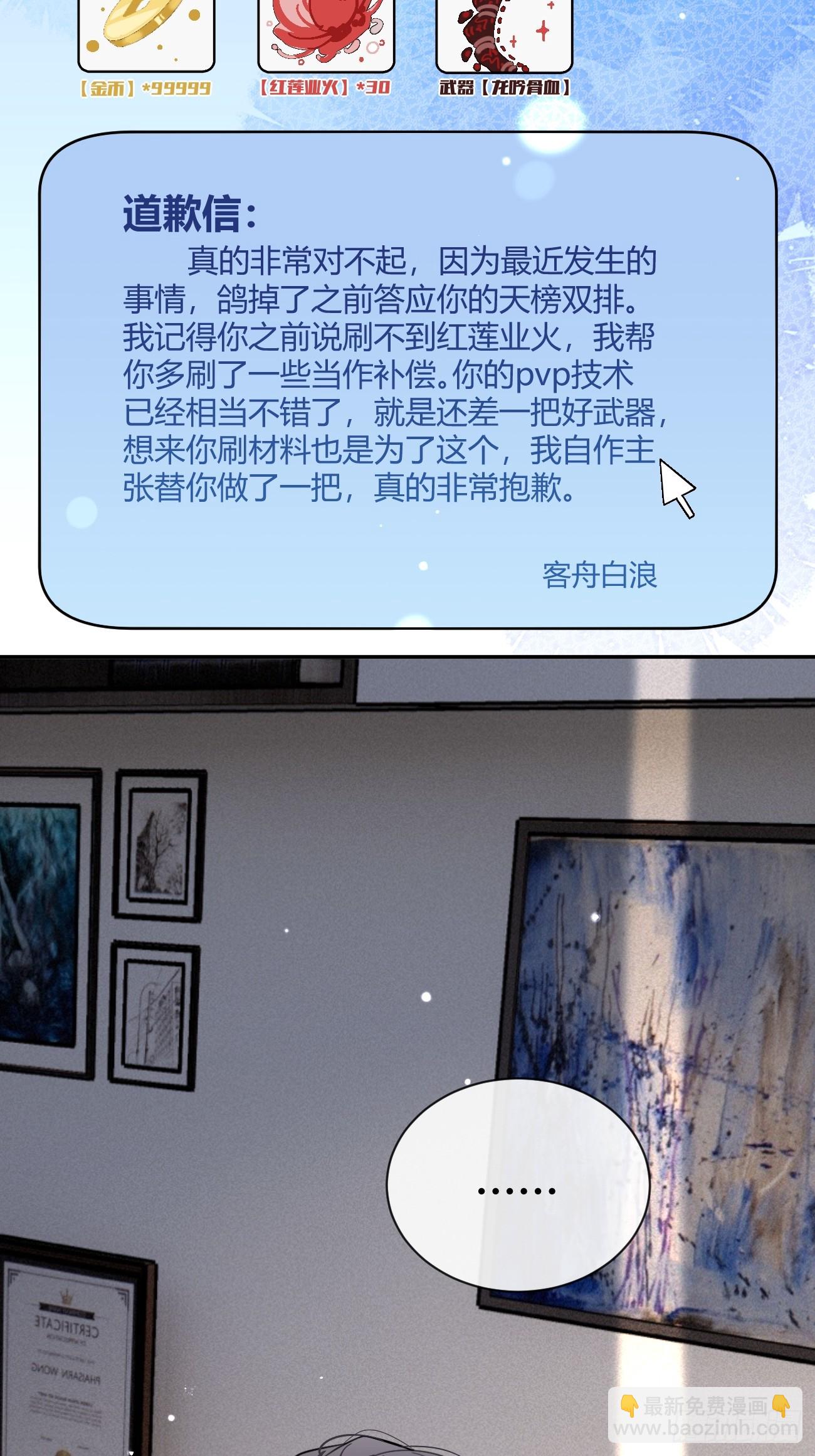 34.此岸(1/2)-第37话