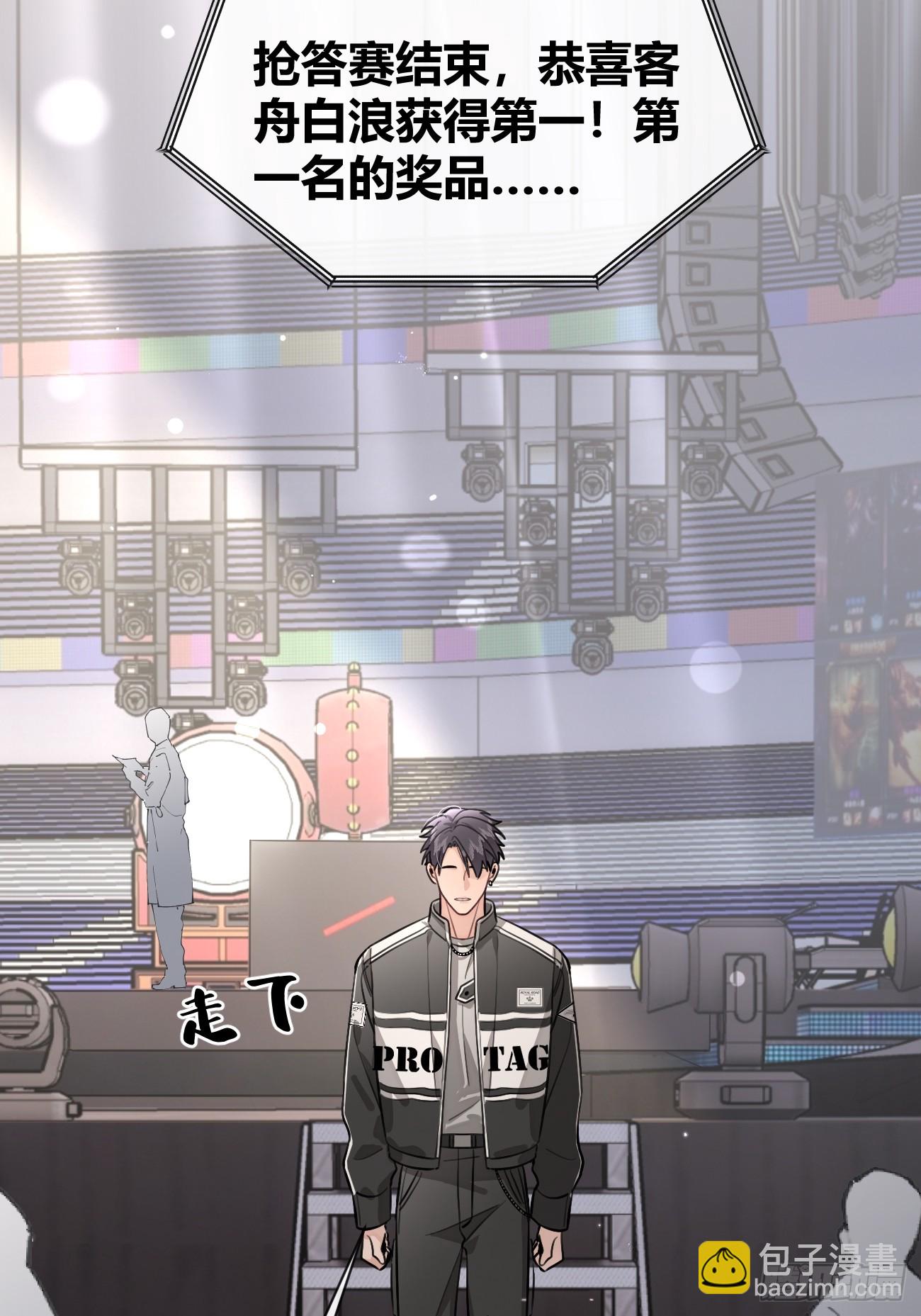 34.此岸(1/2)-第37话