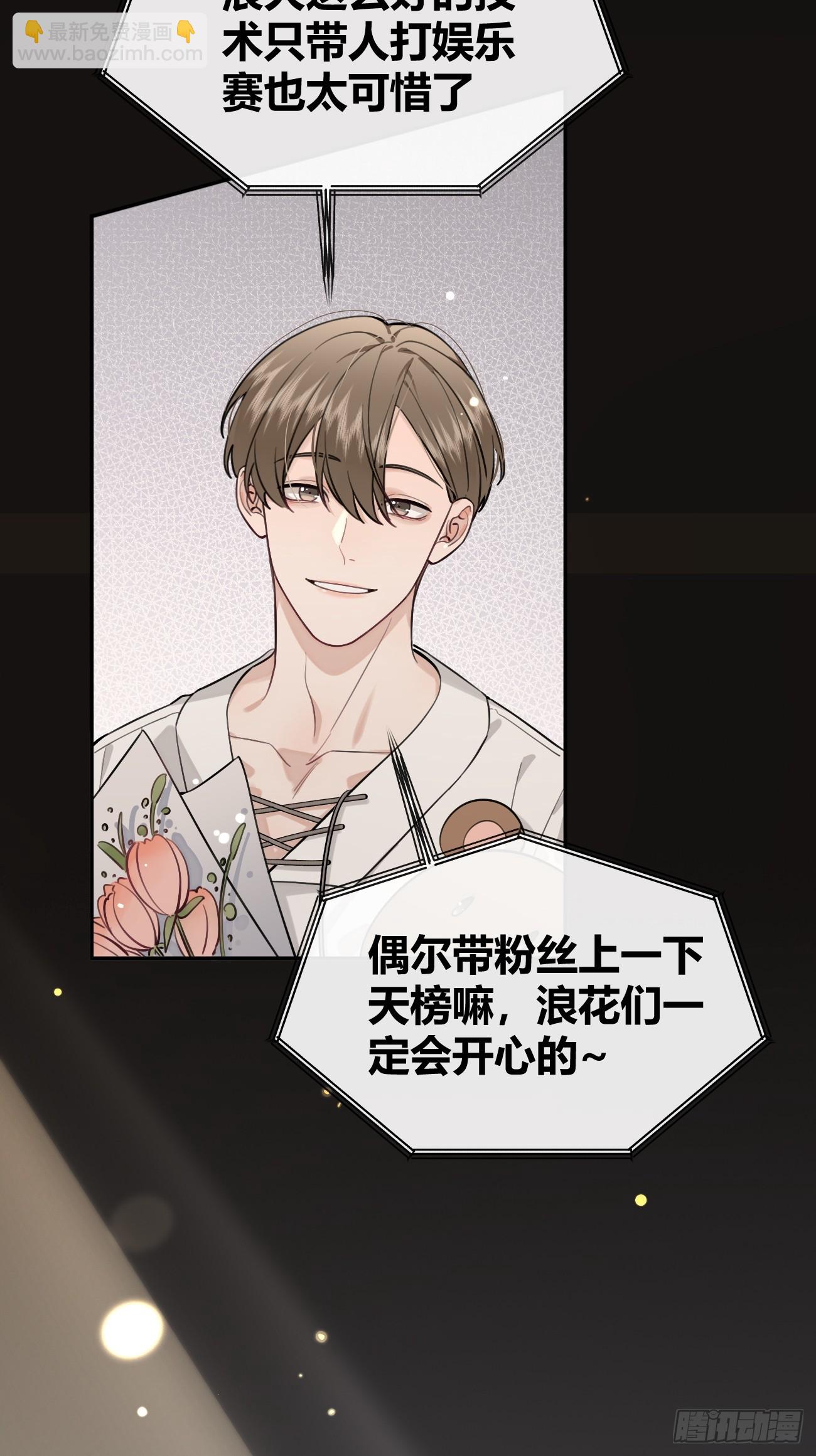 34.此岸(1/2)-第37话