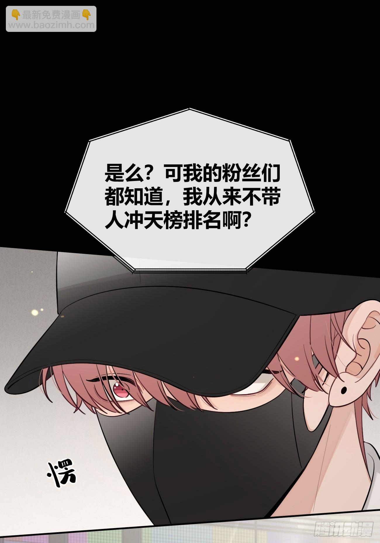 34.此岸(1/2)-第37话