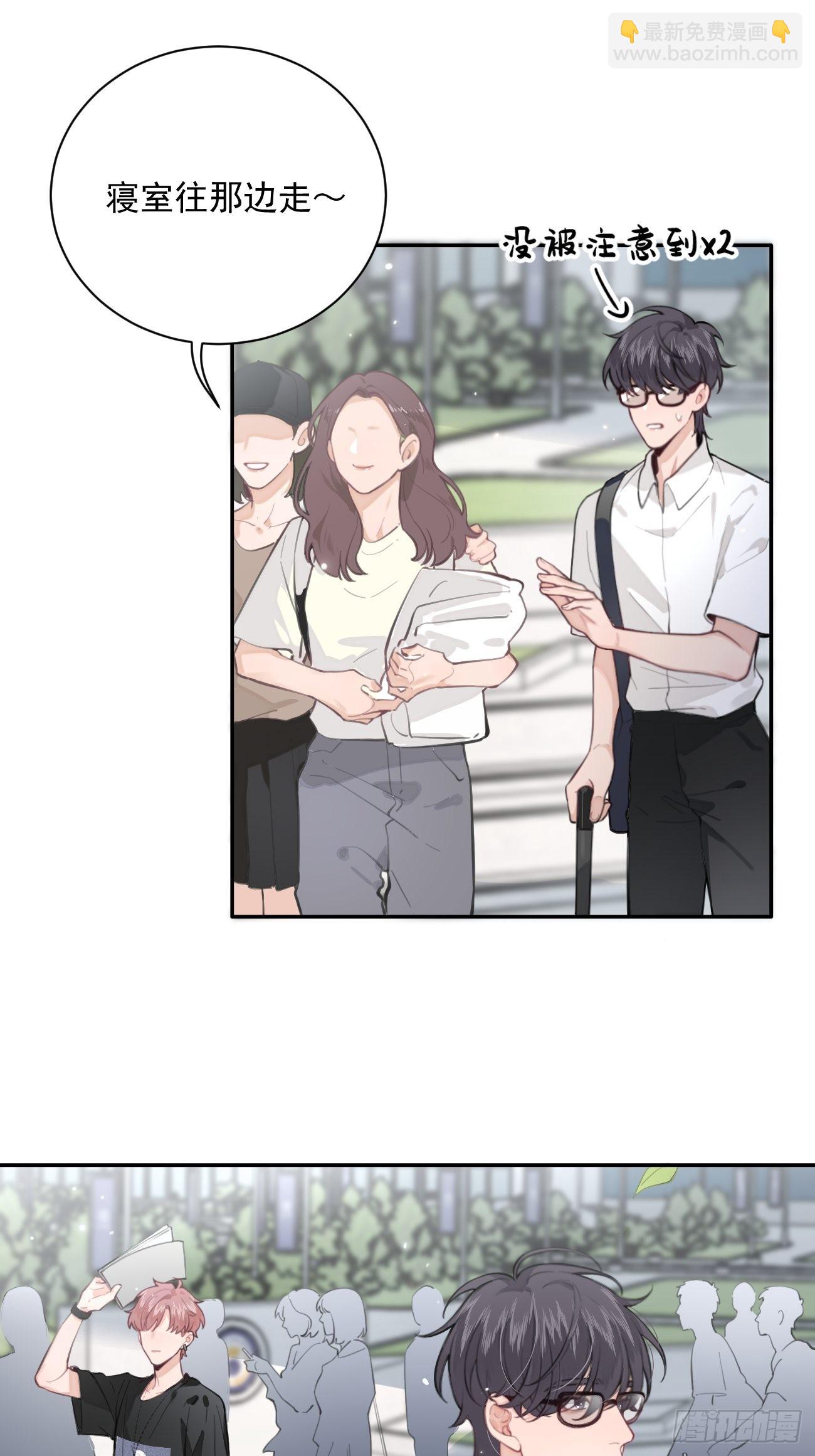 03.暗恋(1/2)-第5话