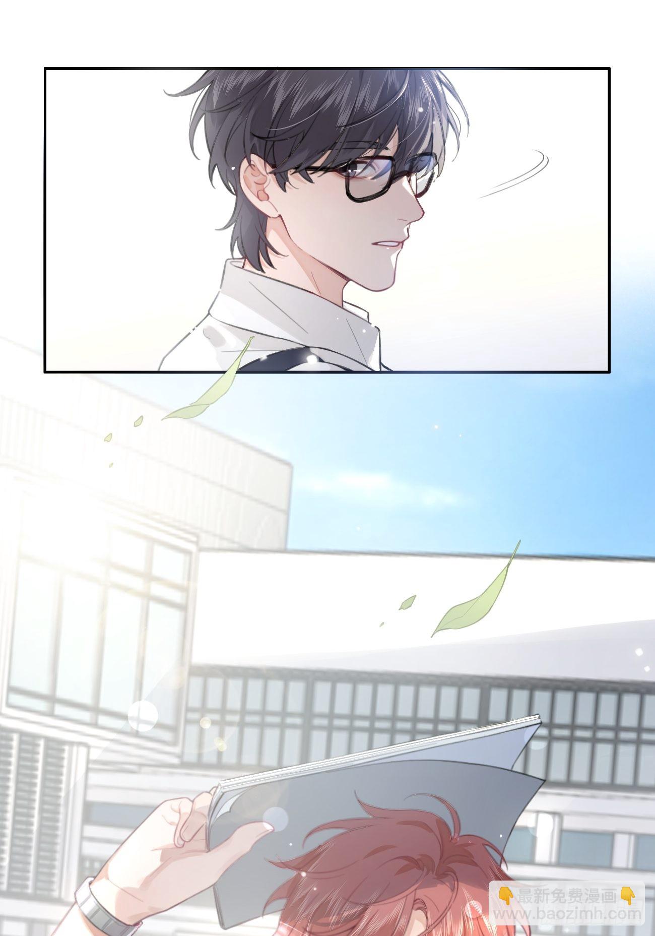 03.暗恋(1/2)-第5话