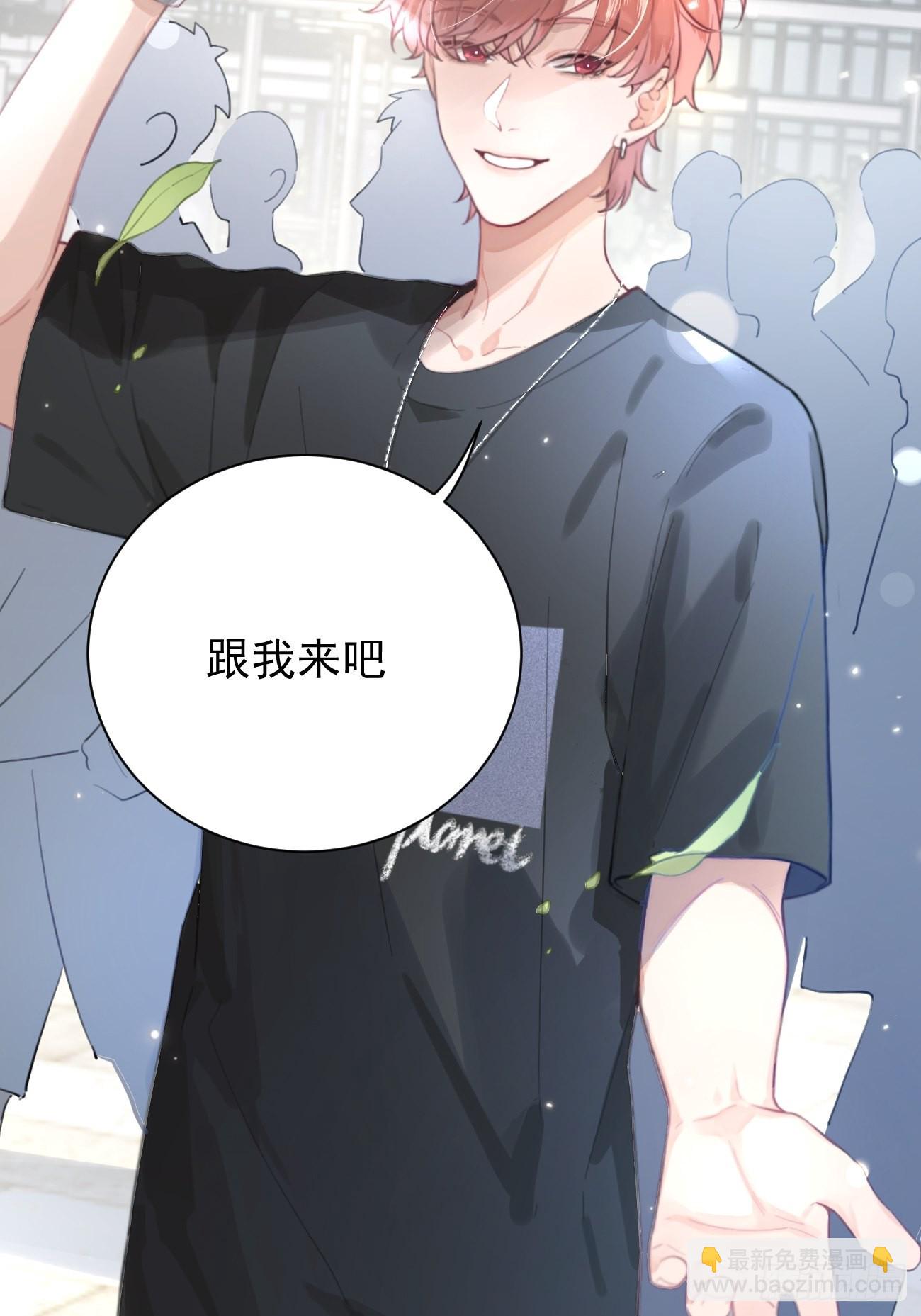 03.暗恋(1/2)-第5话