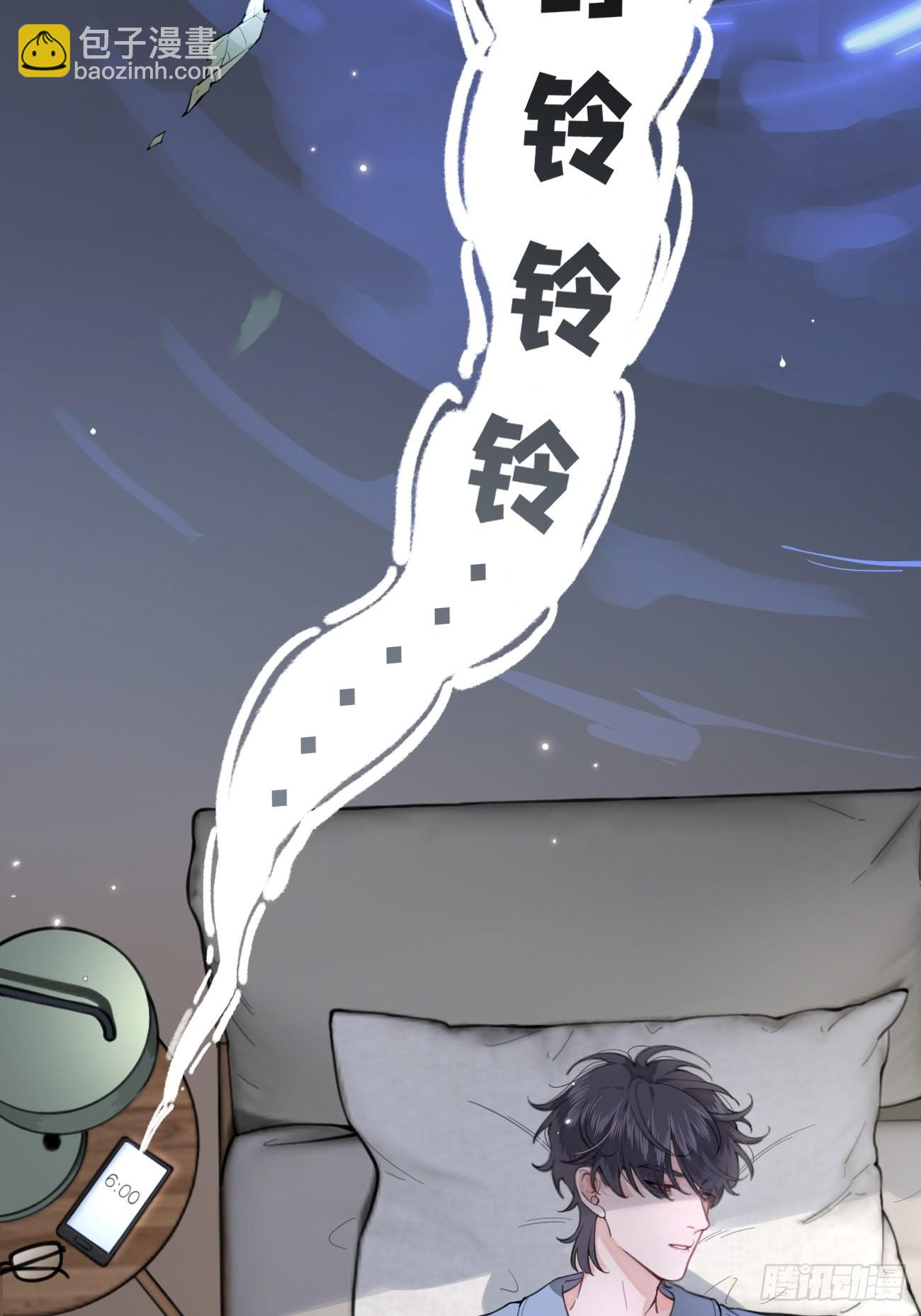 03.暗恋(1/2)-第5话