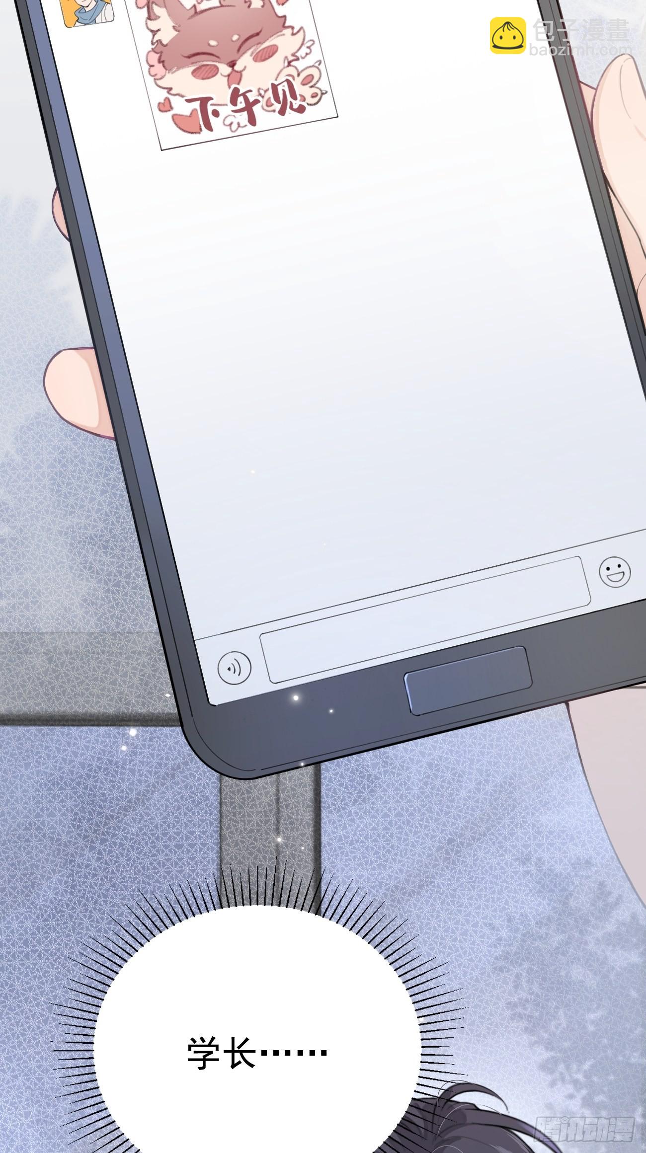 03.暗恋(1/2)-第5话