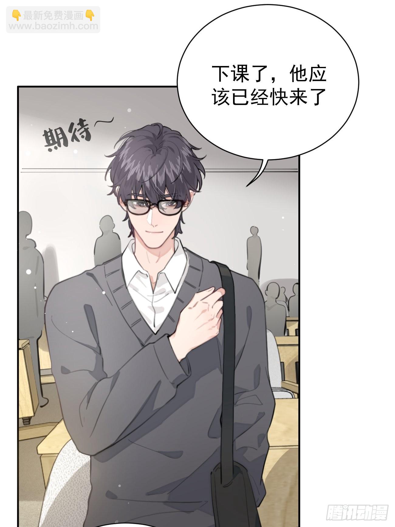 03.暗恋(1/2)-第5话