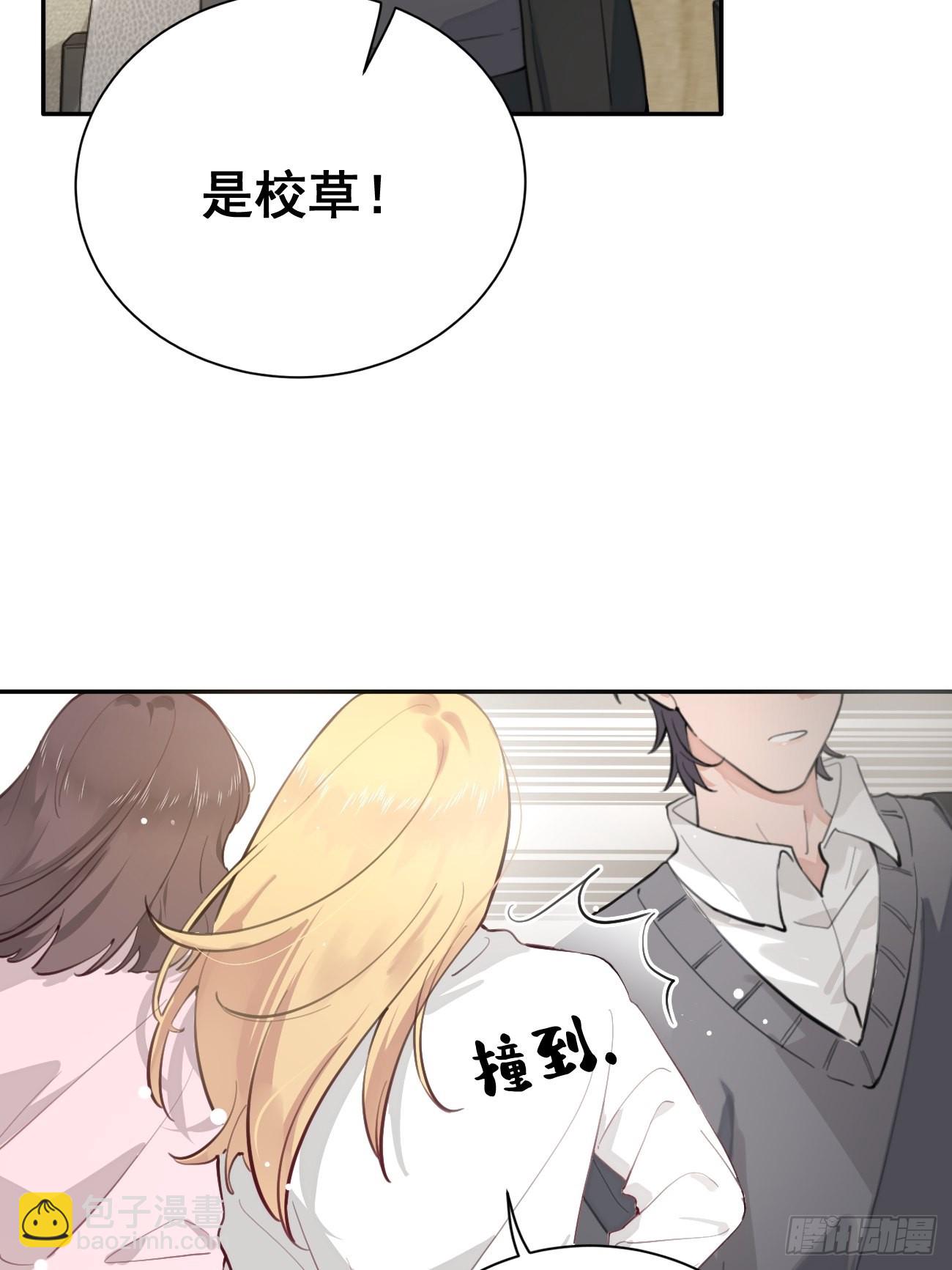 03.暗恋(1/2)-第5话