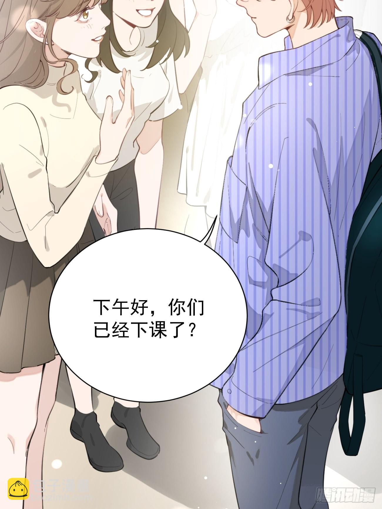 03.暗恋(1/2)-第5话