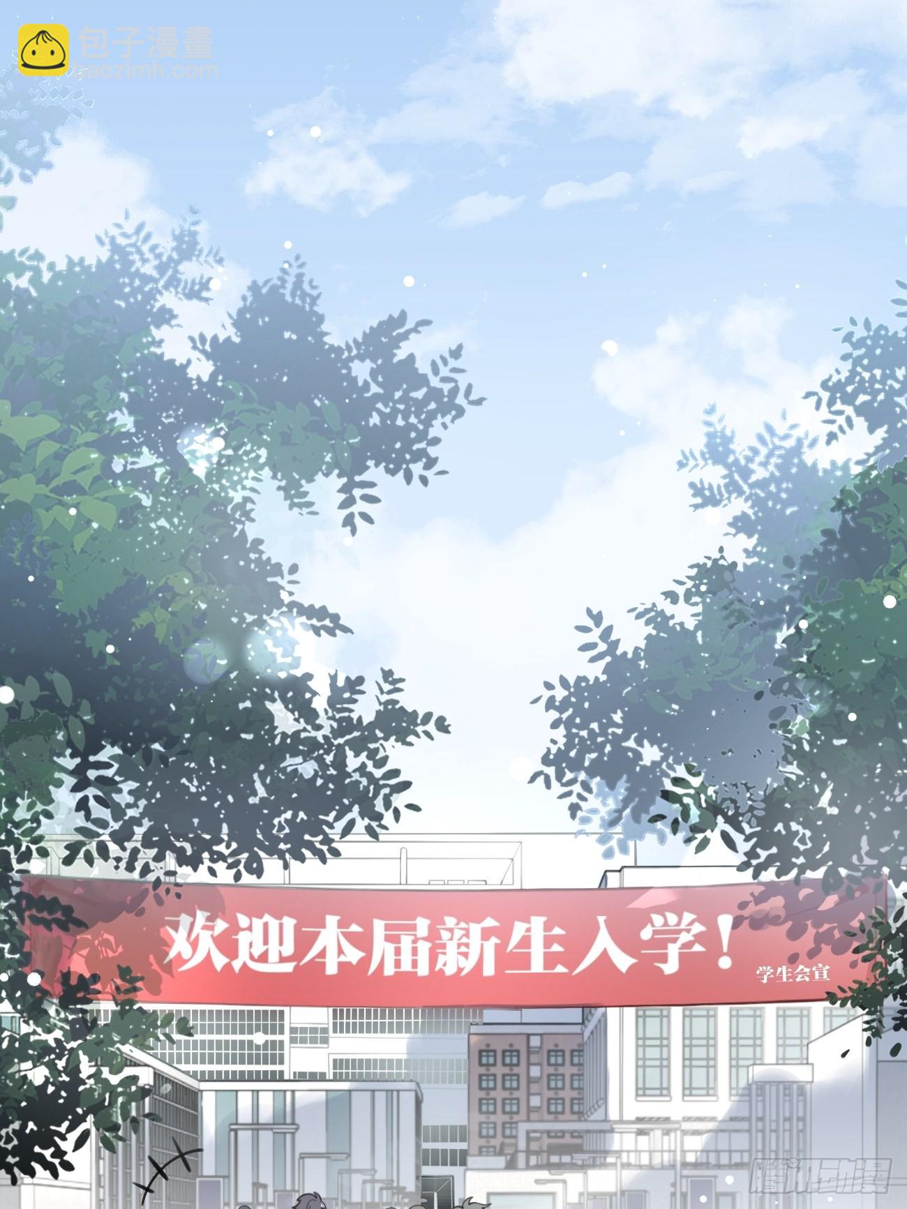 03.暗恋(1/2)-第5话