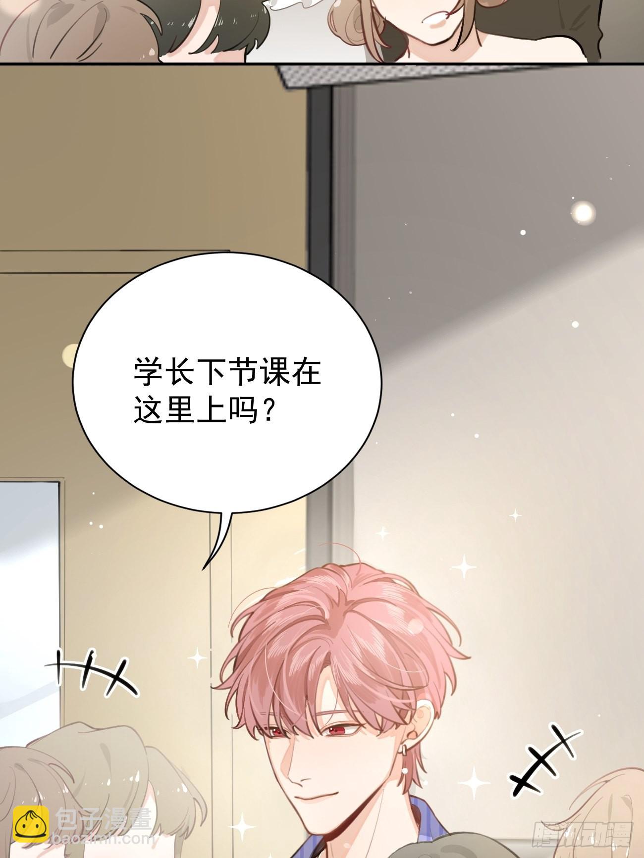 03.暗恋(1/2)-第5话