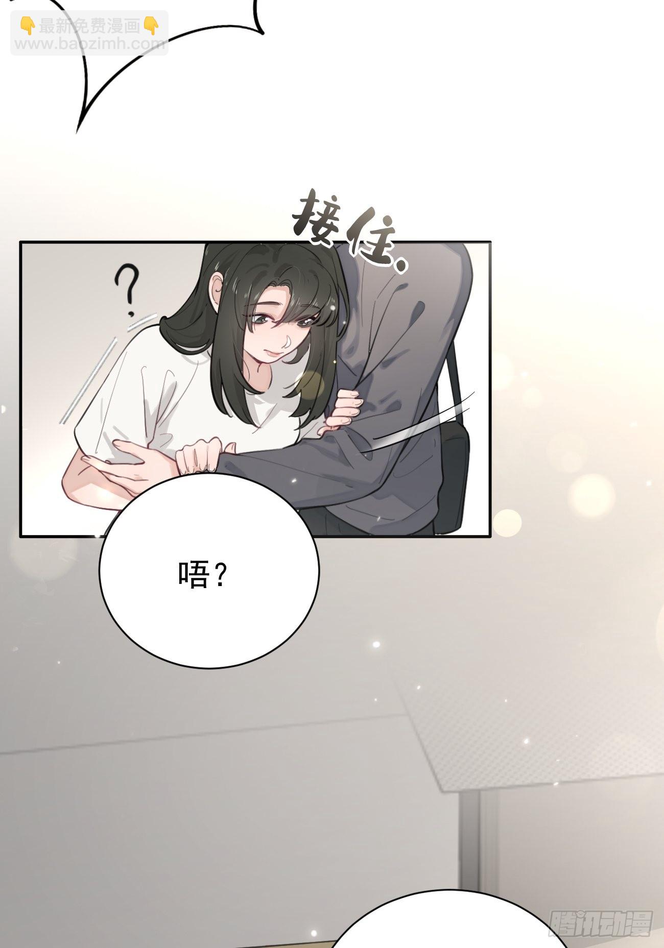 03.暗恋(1/2)-第5话