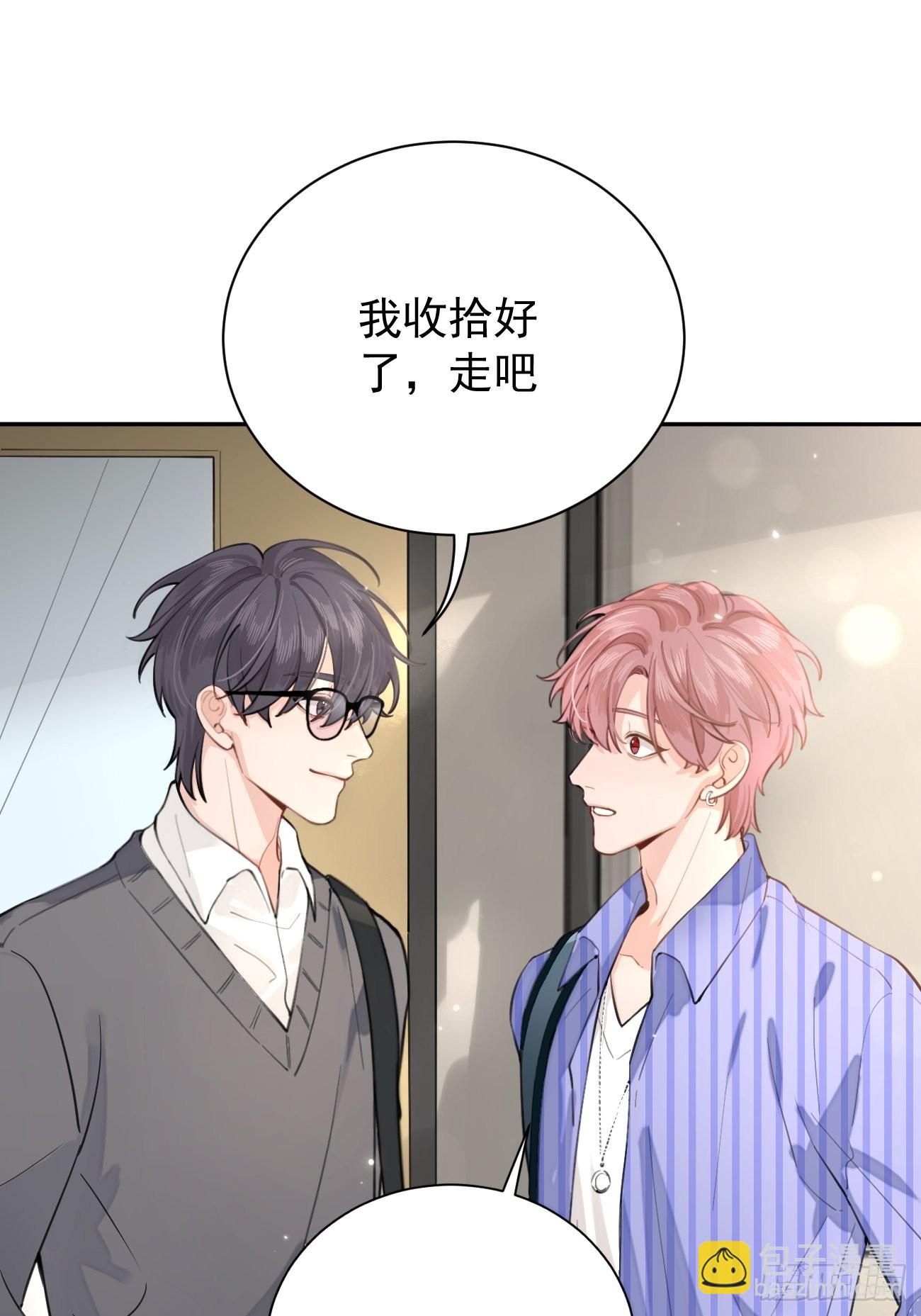 03.暗恋(1/2)-第5话