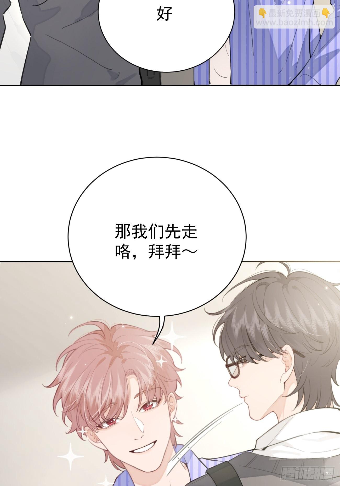 03.暗恋(1/2)-第5话