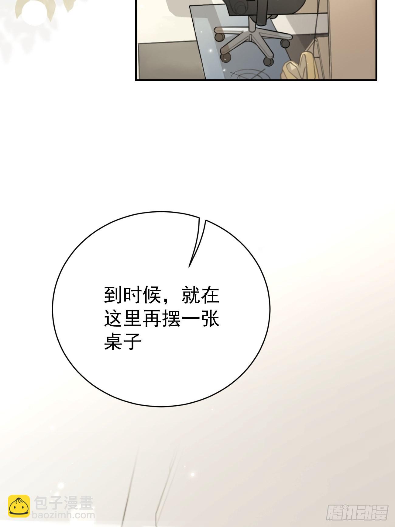 03.暗恋(1/2)-第5话