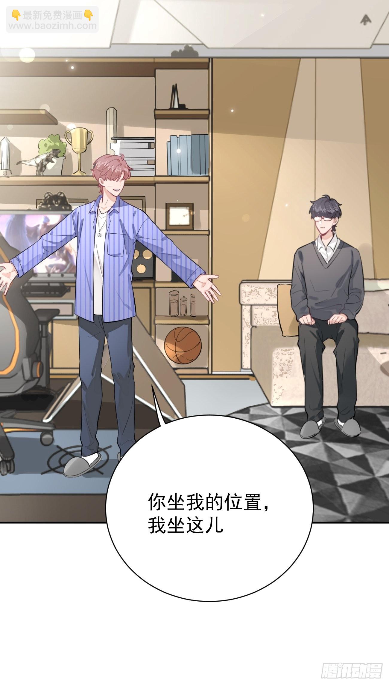 03.暗恋(1/2)-第5话