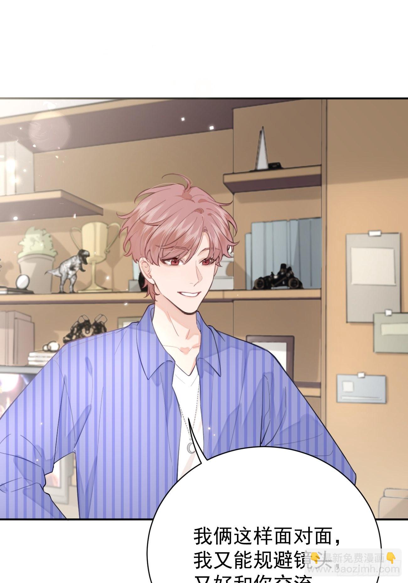 03.暗恋(1/2)-第5话