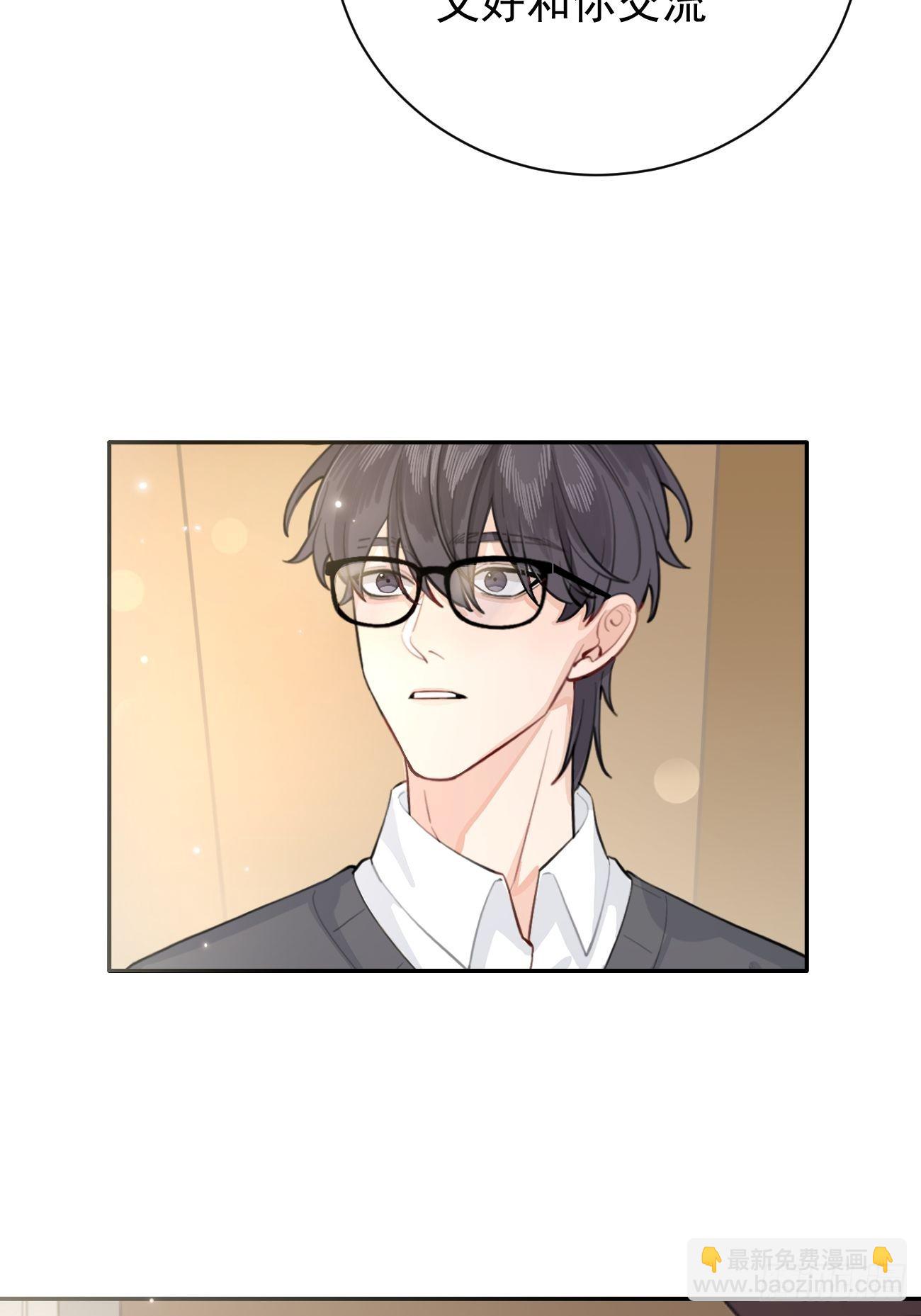 03.暗恋(1/2)-第5话