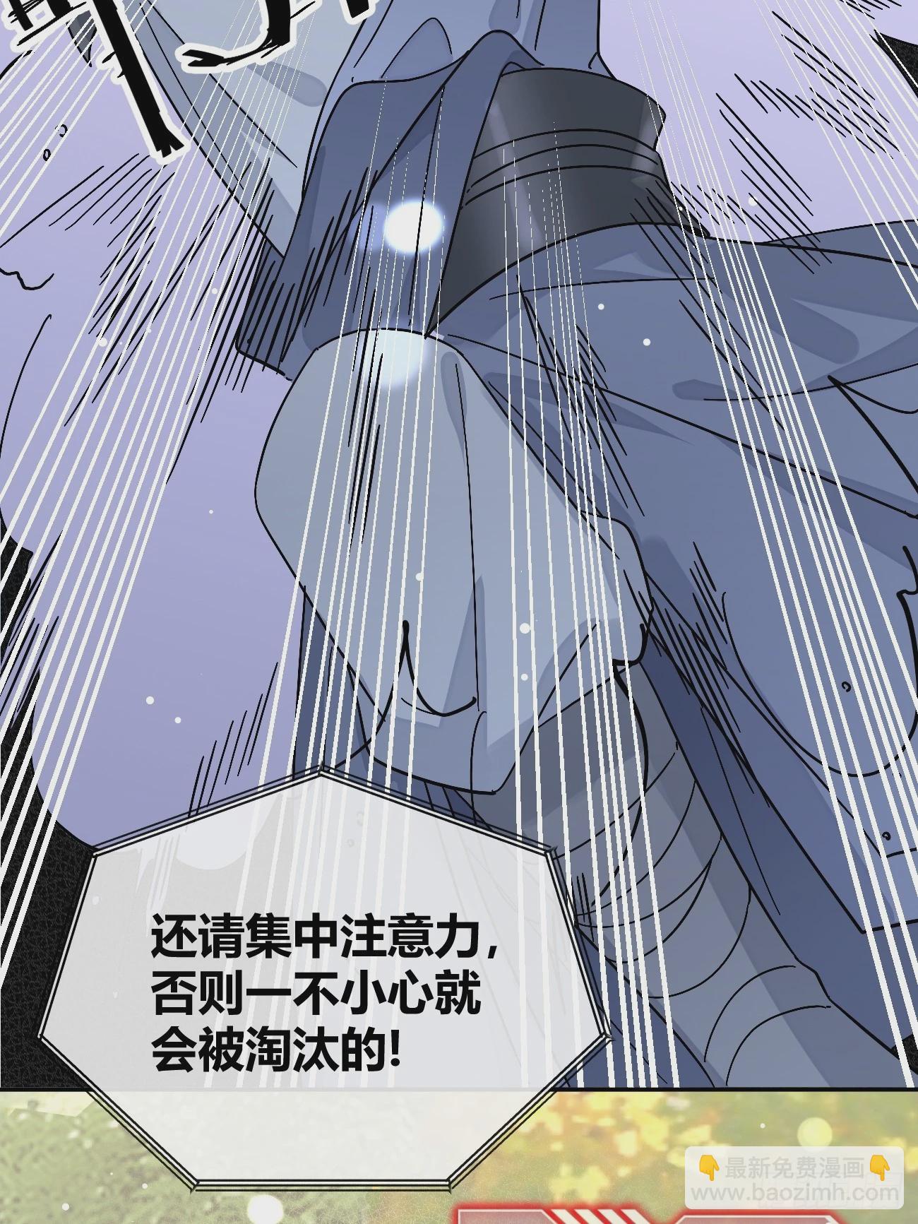 36.水友对抗赛(1/2)-第39话