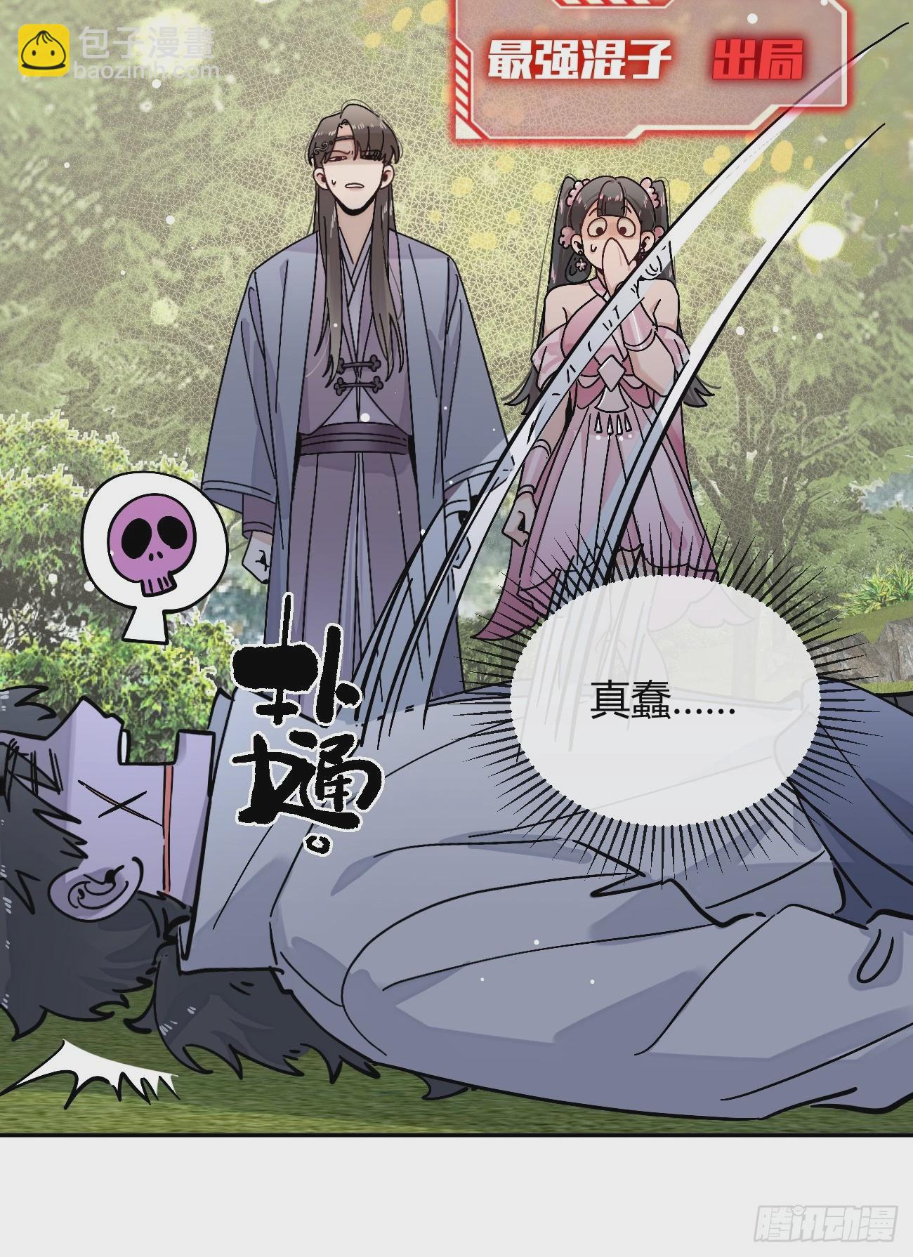 36.水友对抗赛(1/2)-第39话