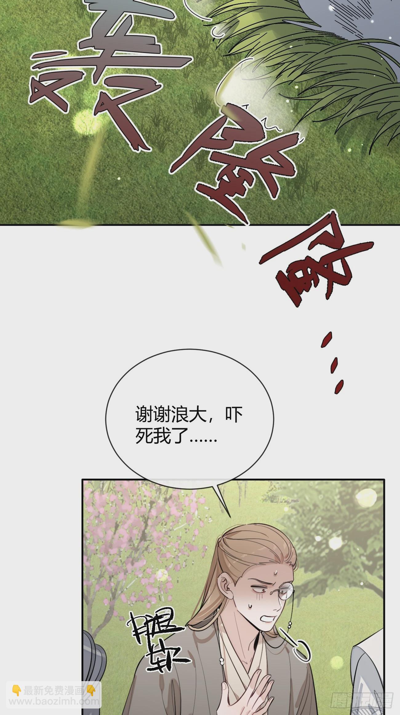 36.水友对抗赛(1/2)-第39话