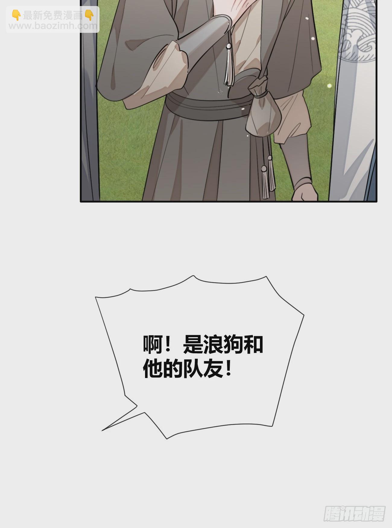 36.水友对抗赛(1/2)-第39话