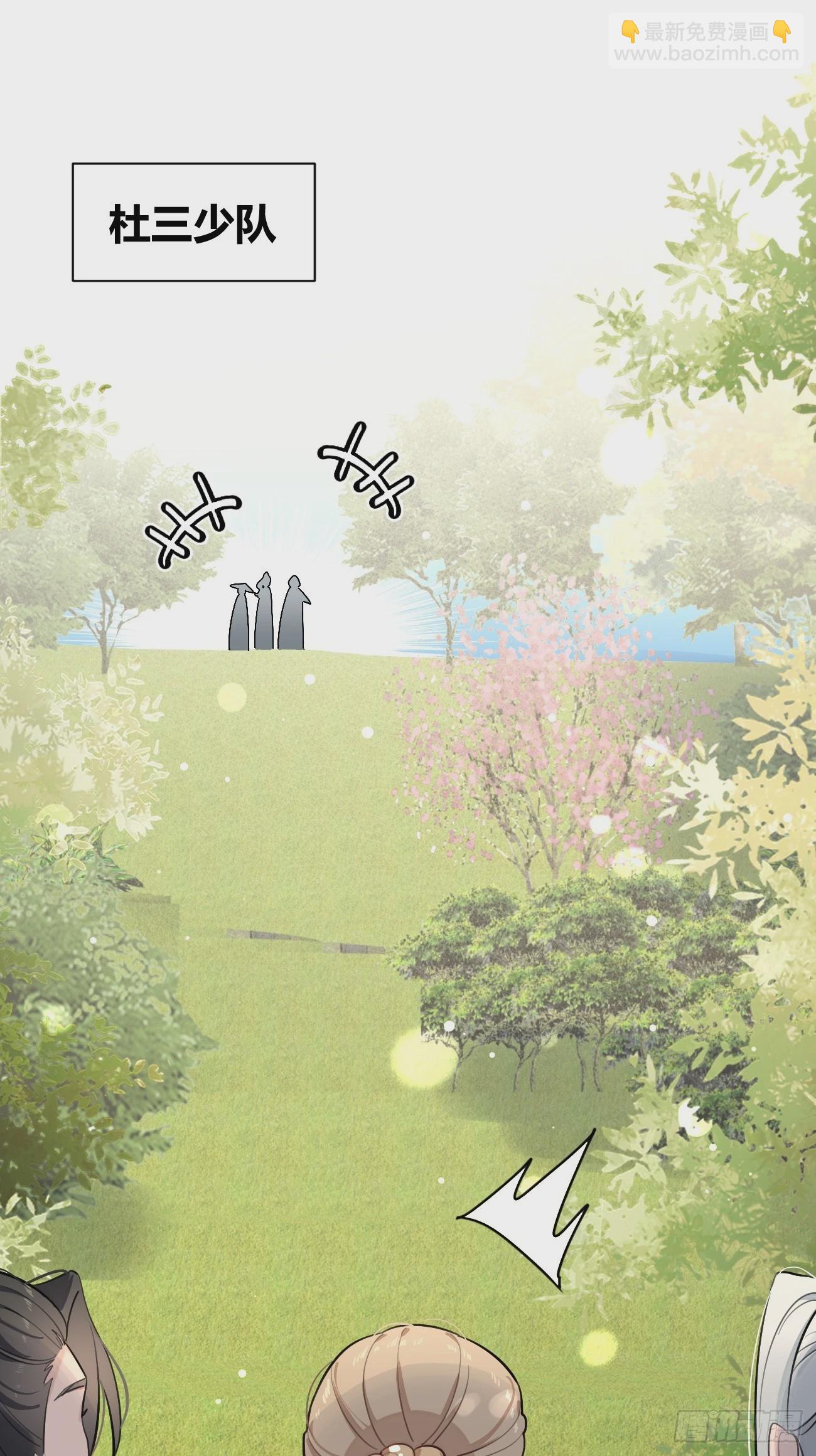 36.水友对抗赛(1/2)-第39话