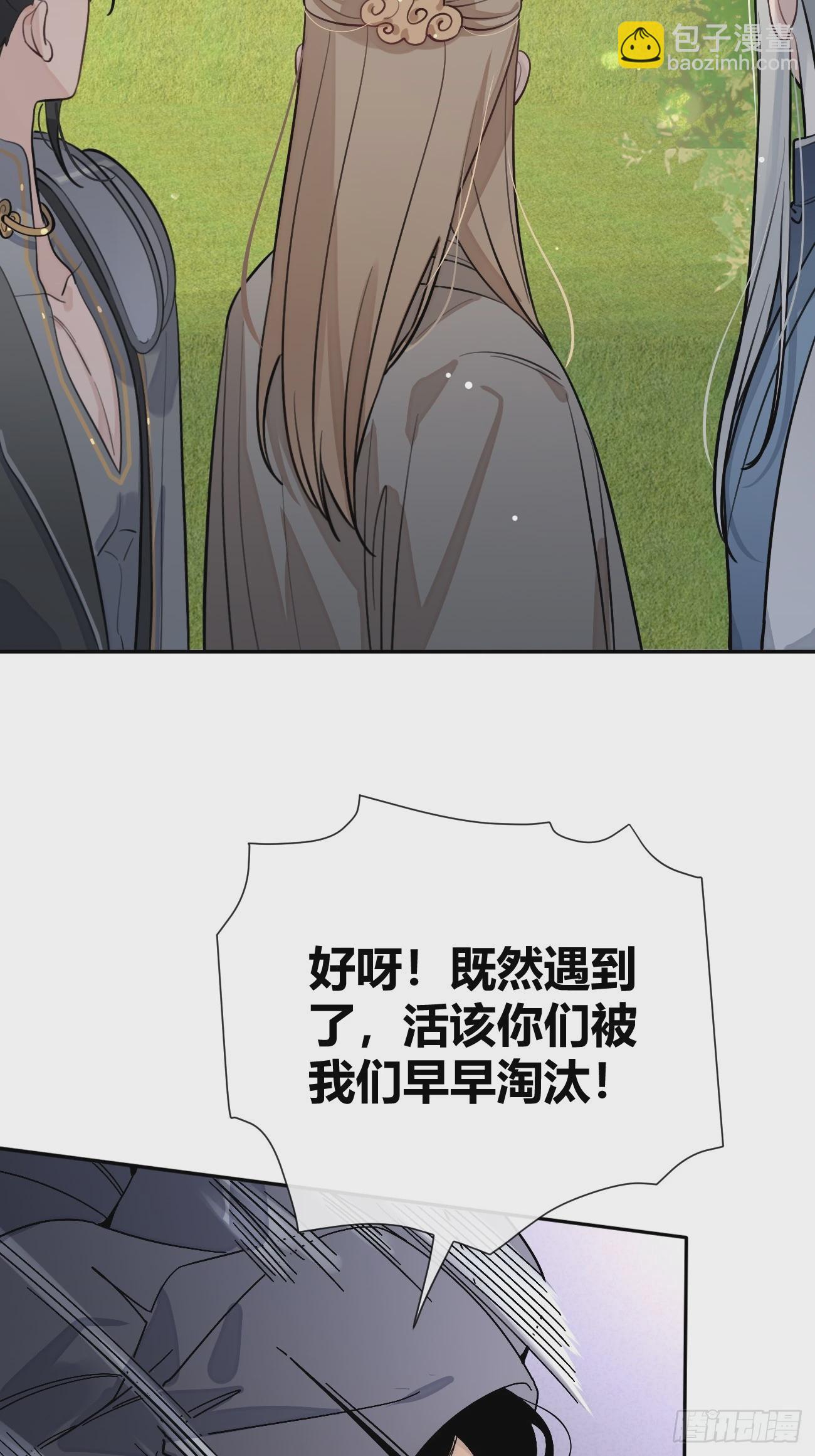 36.水友对抗赛(1/2)-第39话