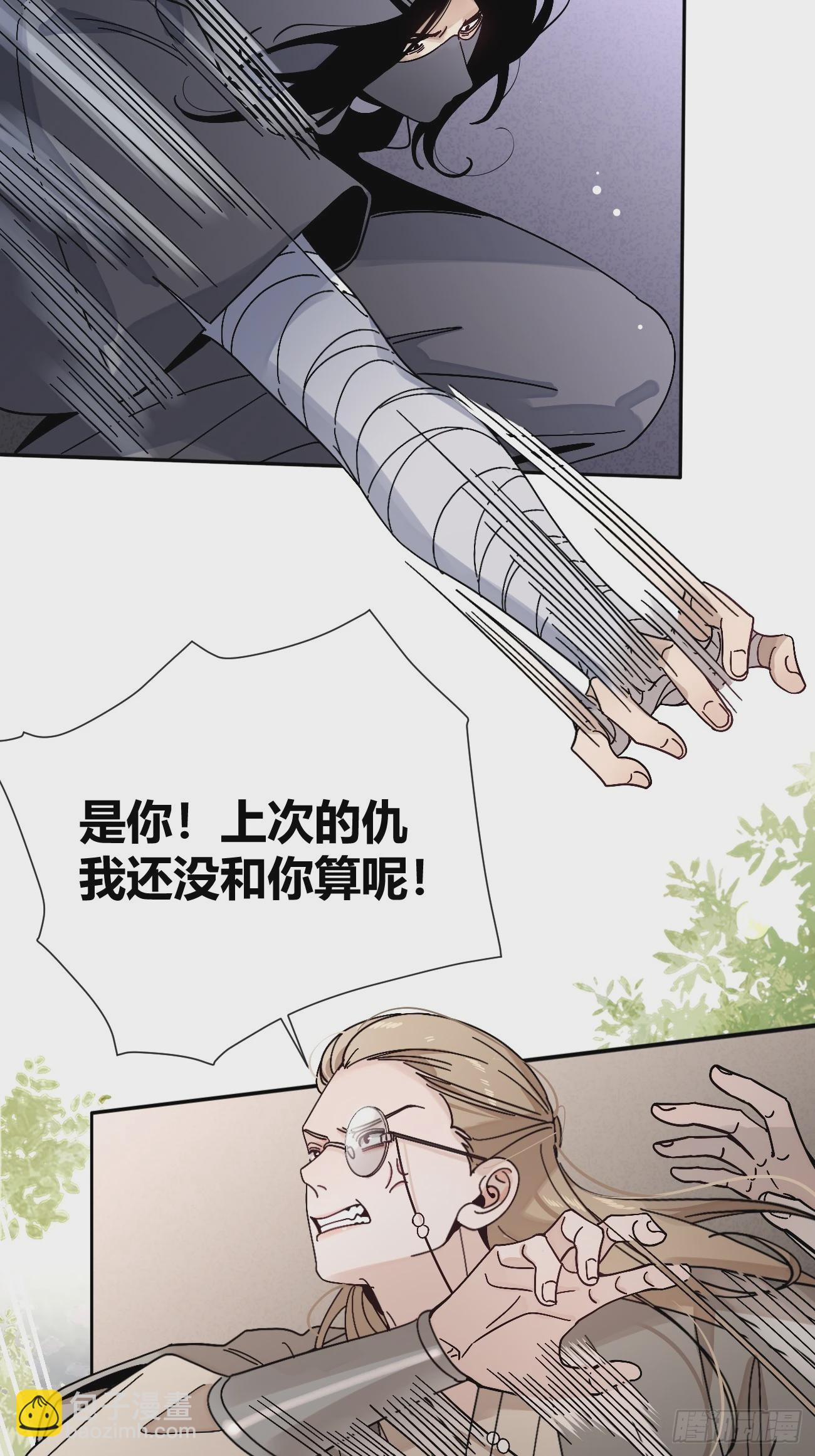 36.水友对抗赛(1/2)-第39话