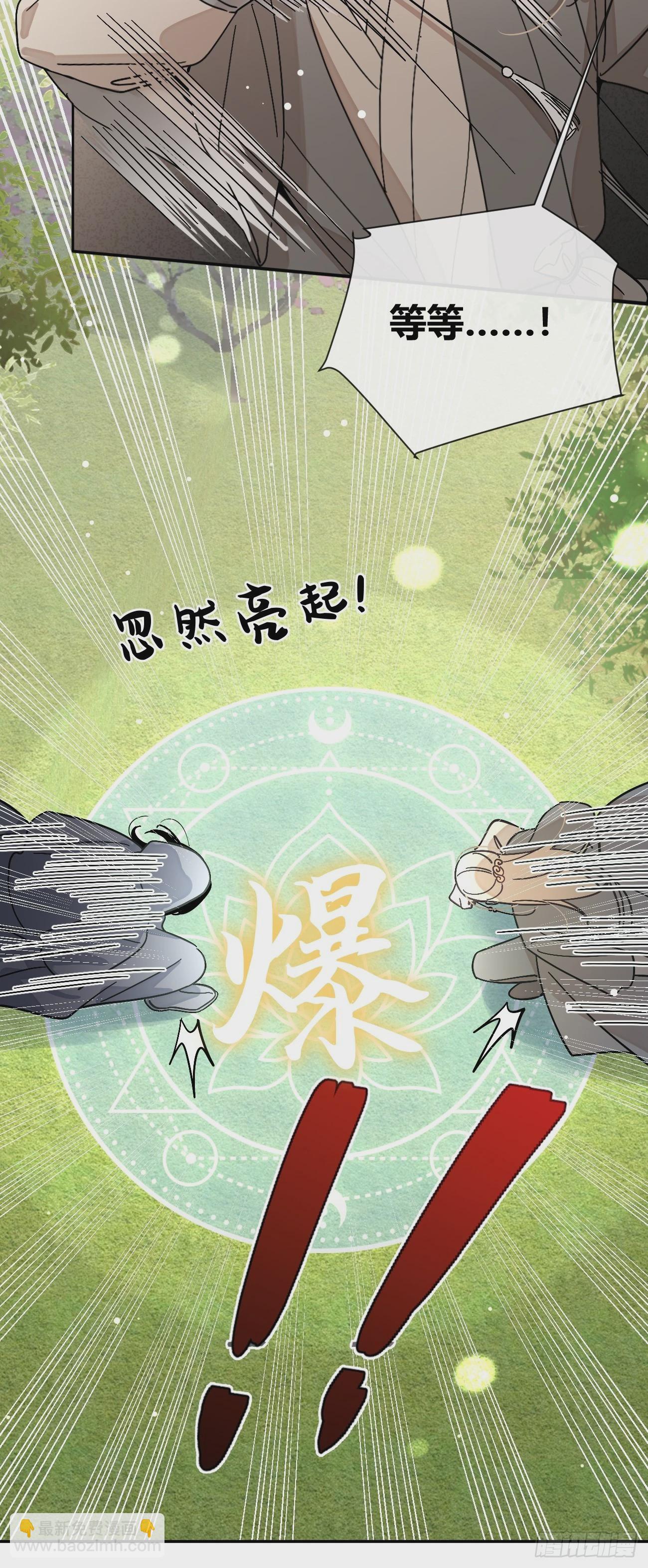 36.水友对抗赛(1/2)-第39话