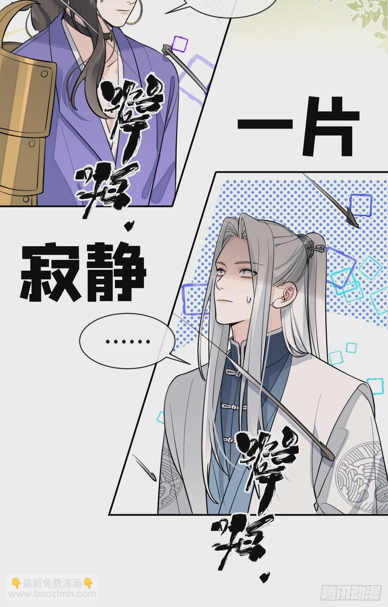 36.水友对抗赛(1/2)-第39话