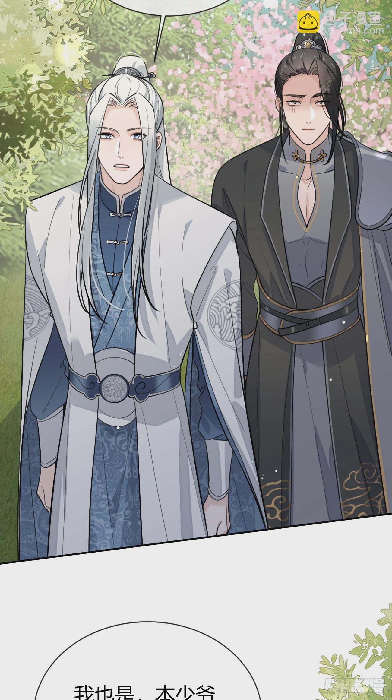 36.水友对抗赛(1/2)-第39话